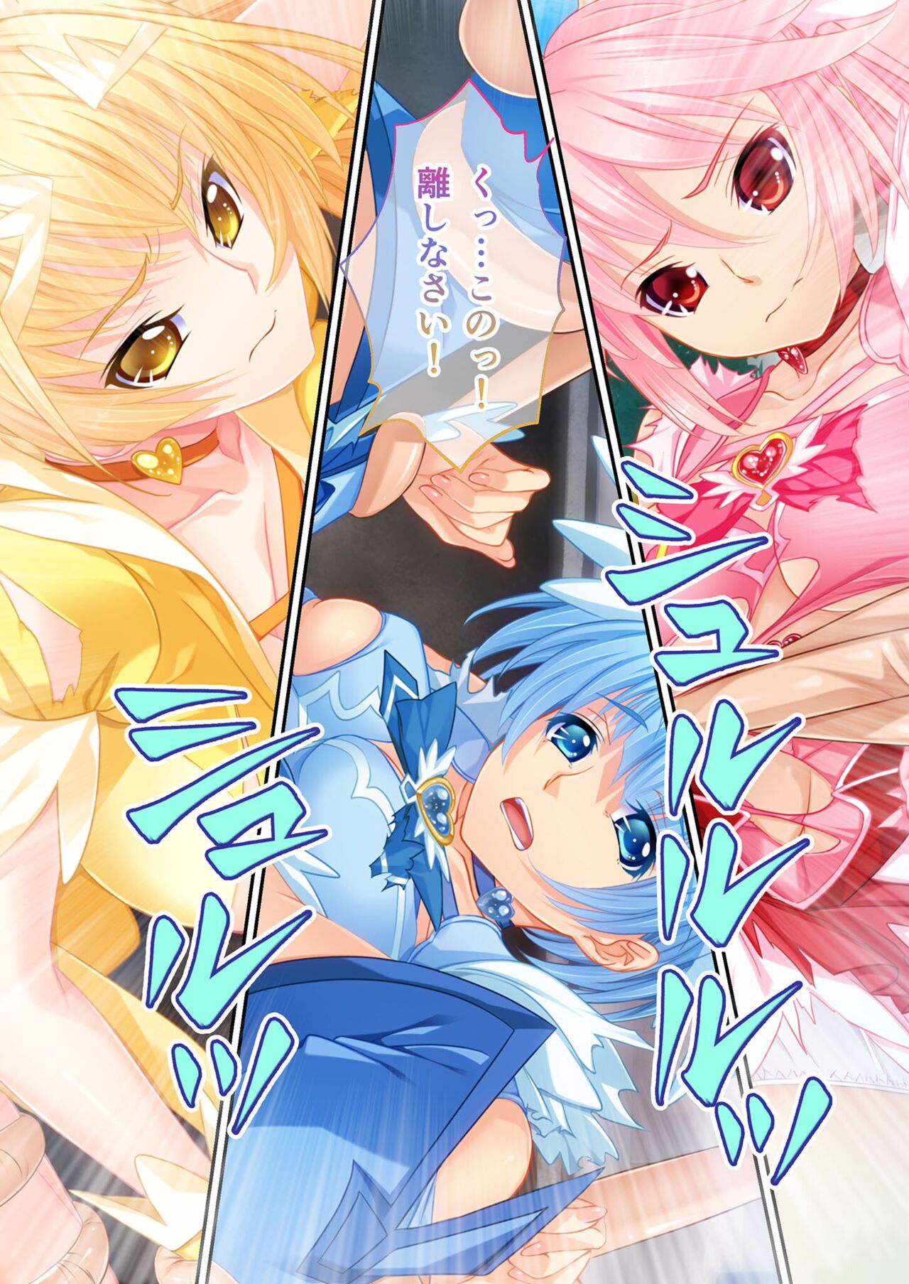 絶頂天国vol17 ～豊満魔女っ子は実力行使で屈服孕ませ～【シチュコレ！シリーズ】 image number 4