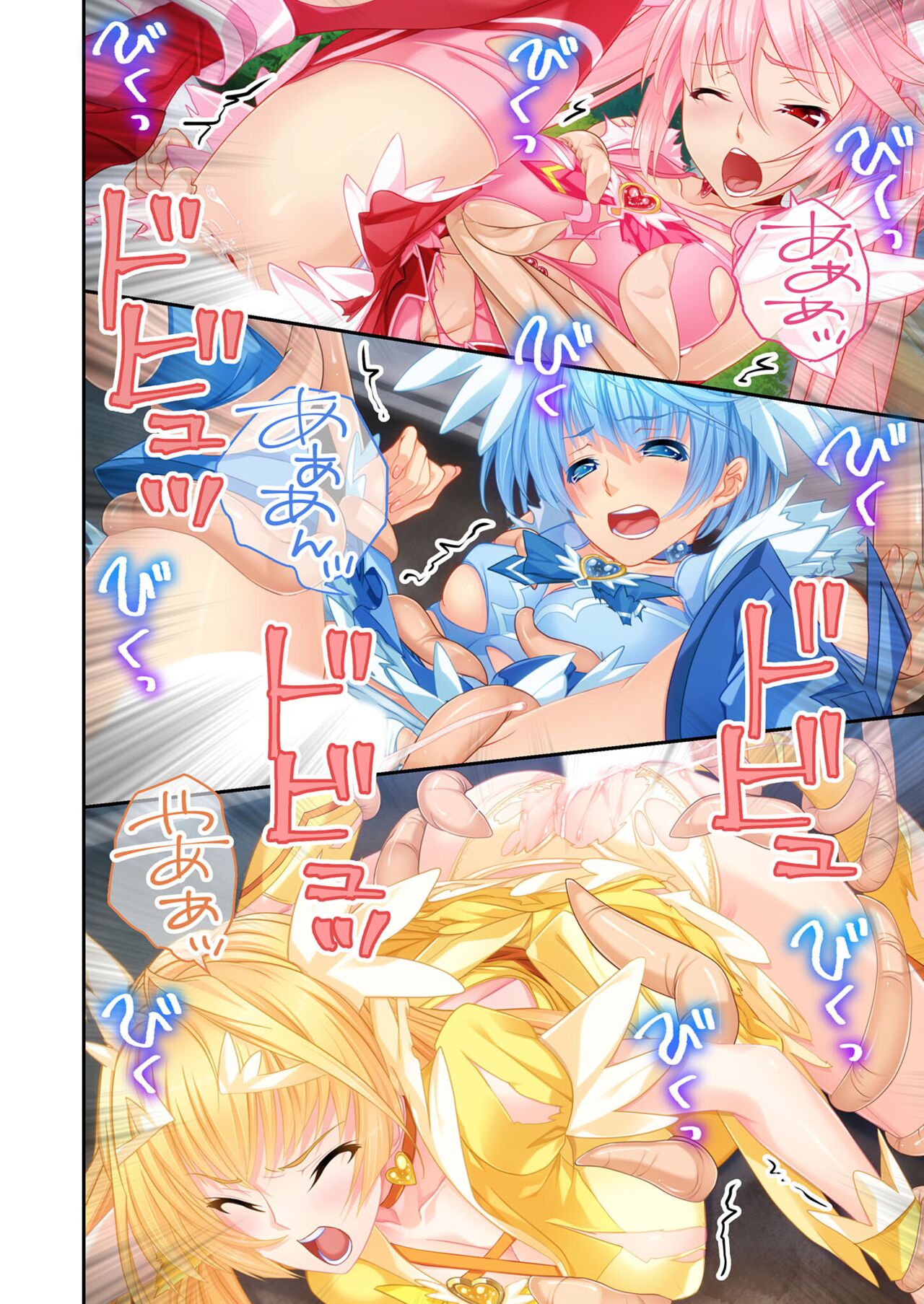 絶頂天国vol17 ～豊満魔女っ子は実力行使で屈服孕ませ～【シチュコレ！シリーズ】 image number 7