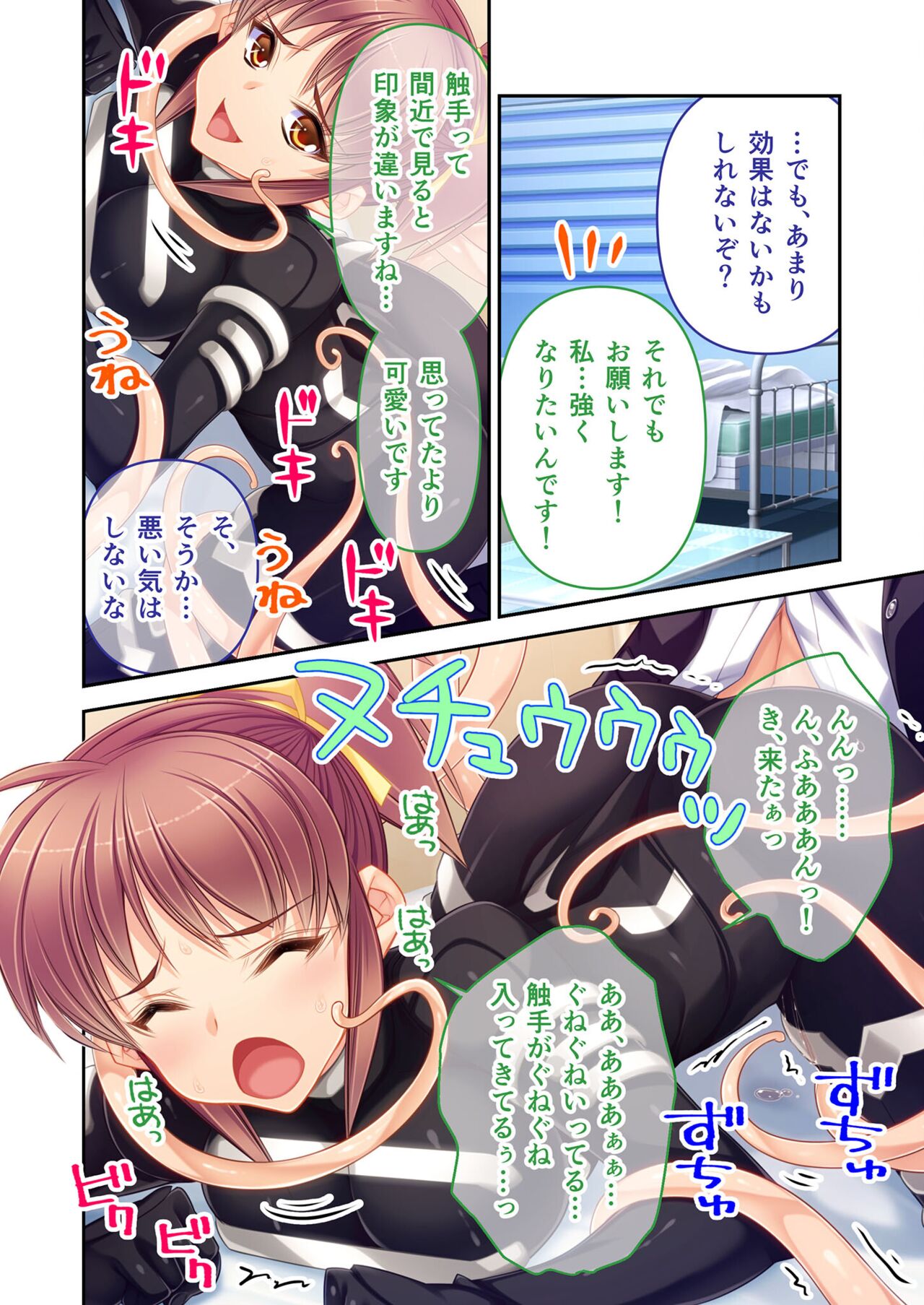 絶頂天国vol17 ～豊満魔女っ子は実力行使で屈服孕ませ～【シチュコレ！シリーズ】 image number 30