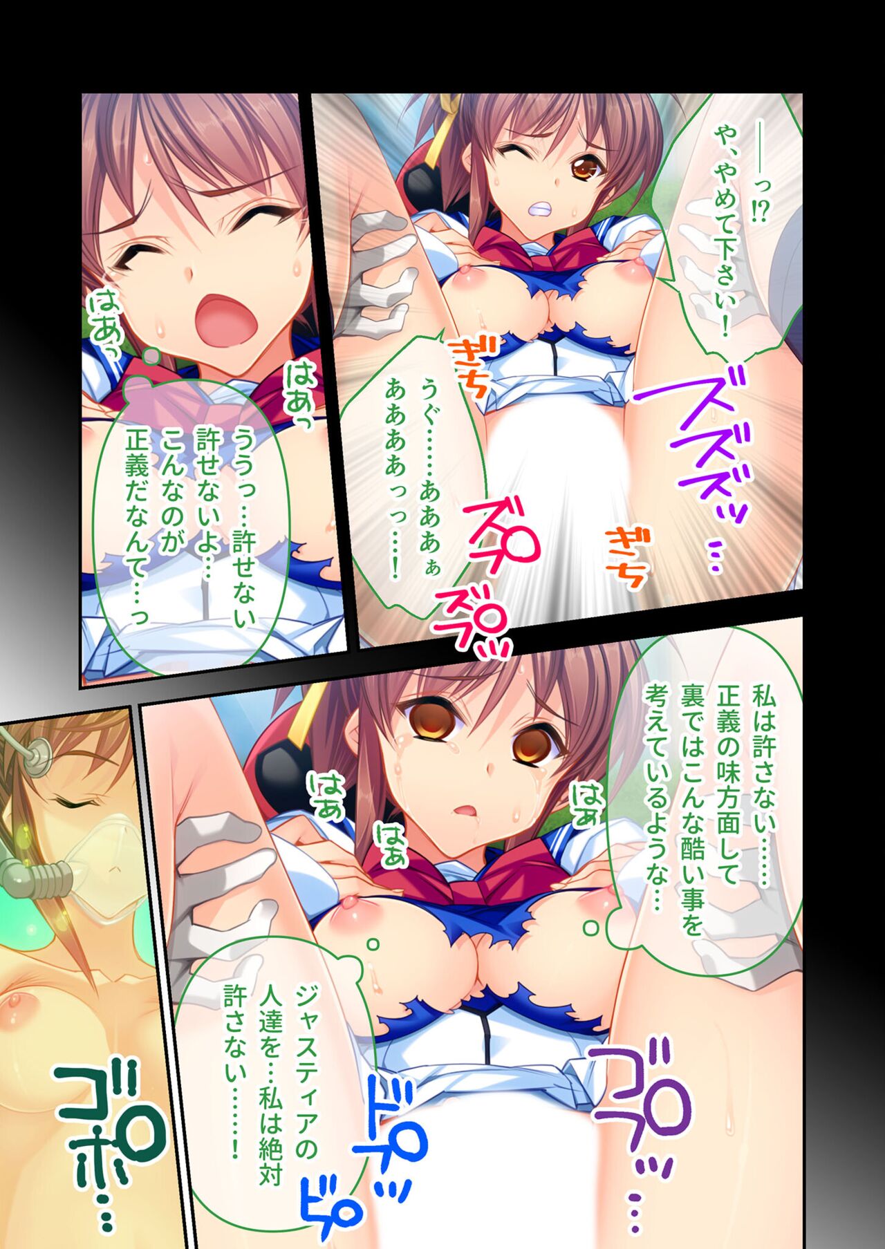 絶頂天国vol17 ～豊満魔女っ子は実力行使で屈服孕ませ～【シチュコレ！シリーズ】 image number 42