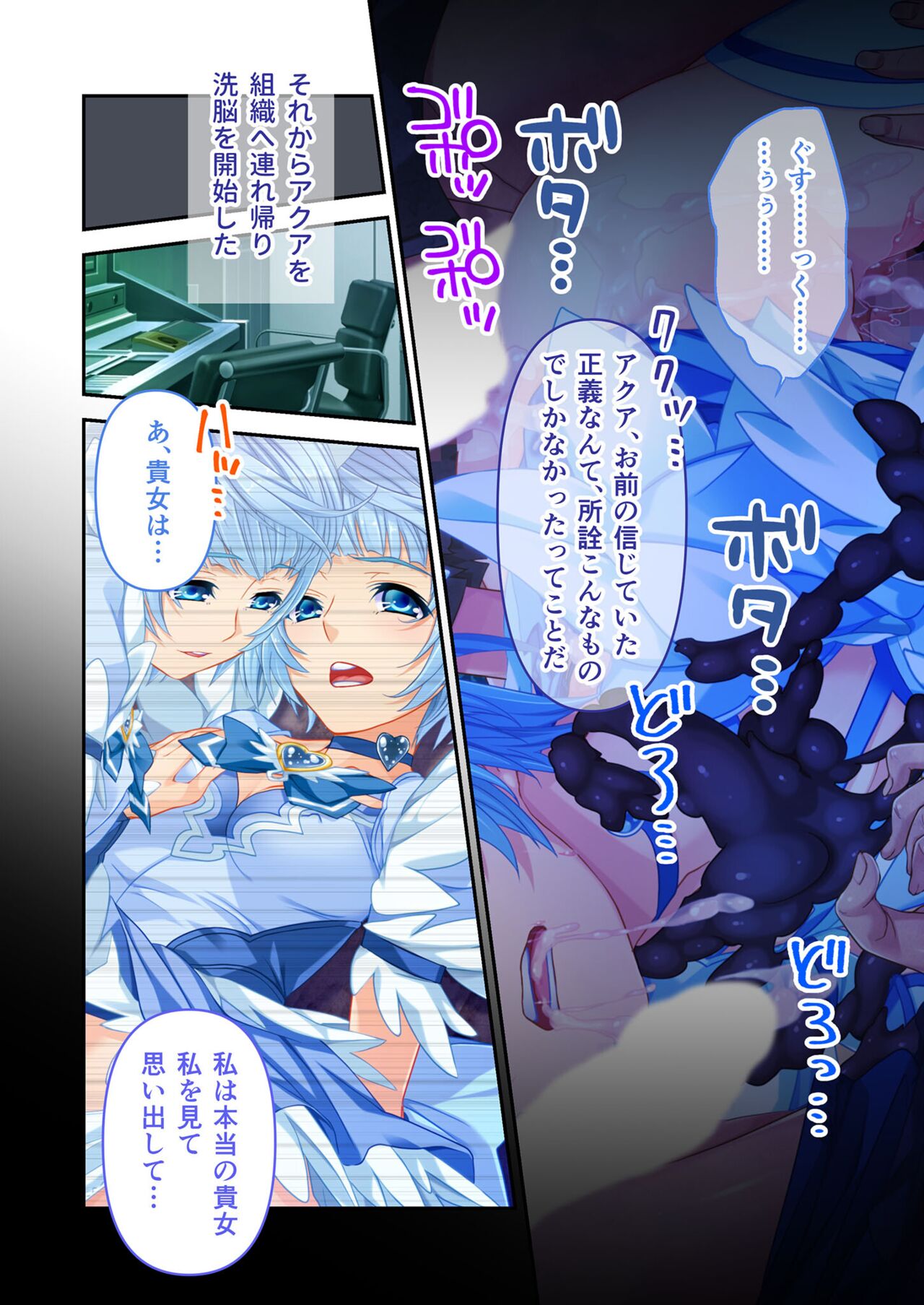 絶頂天国vol17 ～豊満魔女っ子は実力行使で屈服孕ませ～【シチュコレ！シリーズ】 image number 53