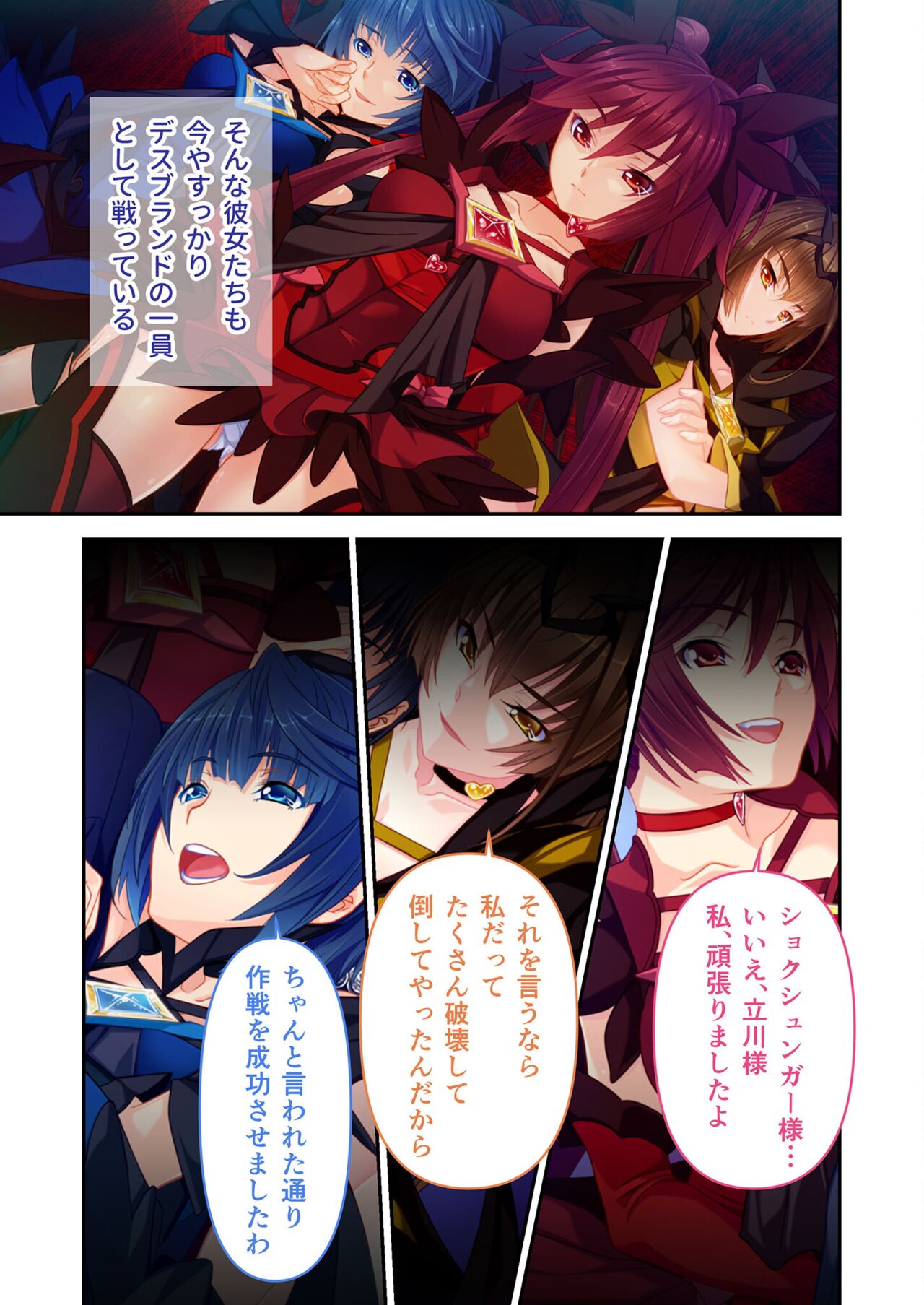 絶頂天国vol17 ～豊満魔女っ子は実力行使で屈服孕ませ～【シチュコレ！シリーズ】 image number 113