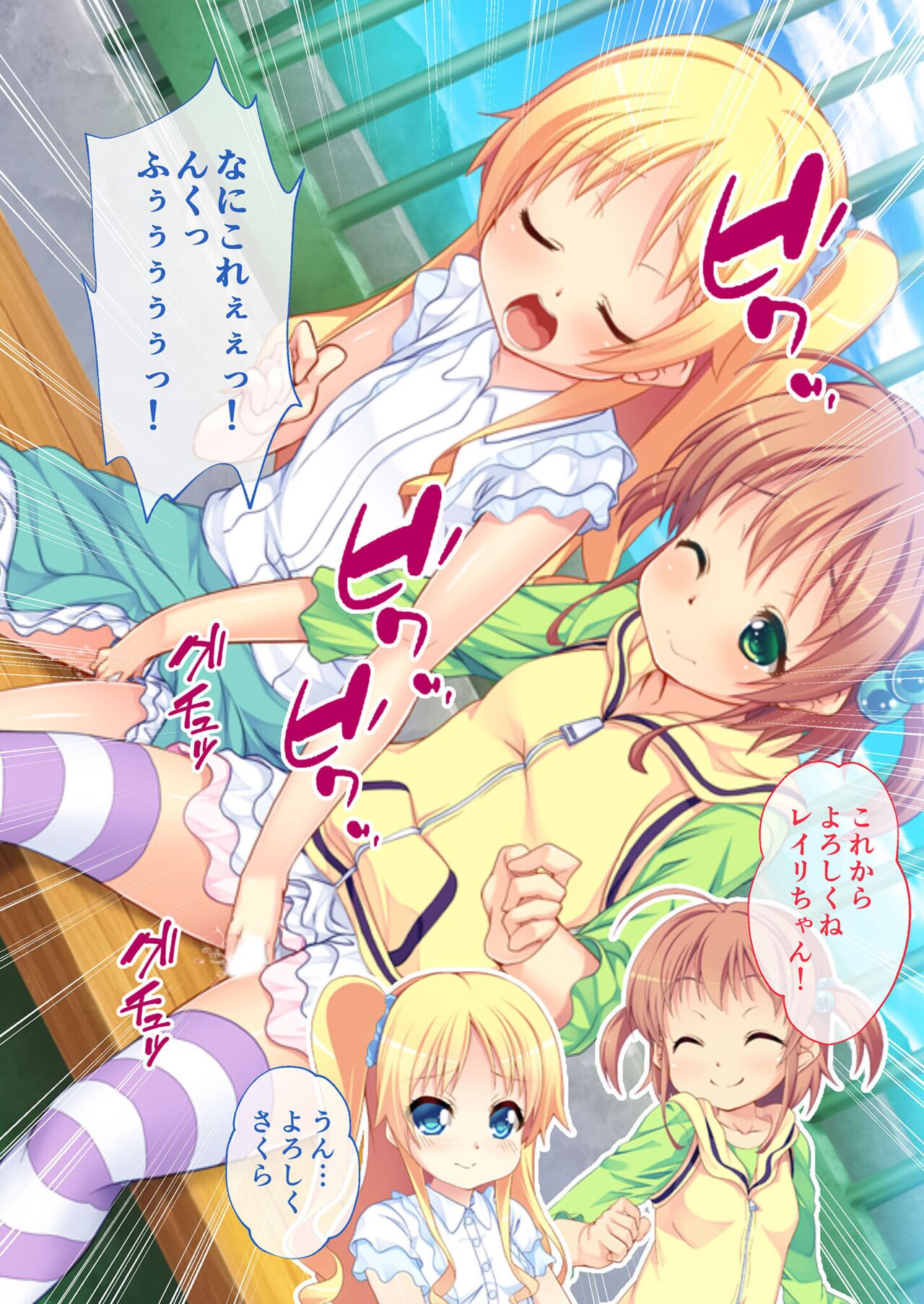 絶頂天国vol17 ～豊満魔女っ子は実力行使で屈服孕ませ～【シチュコレ！シリーズ】 image number 152