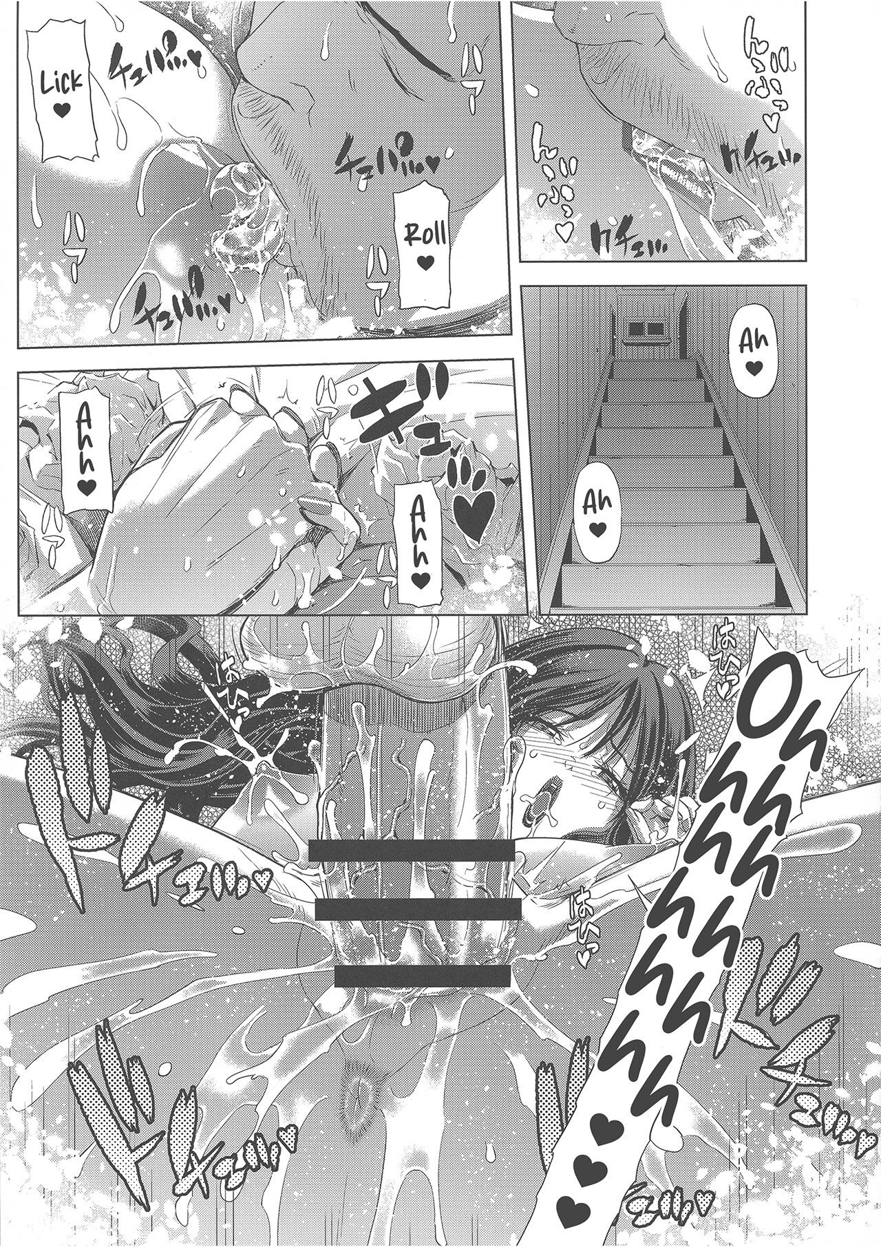 (C95) [Chrono Mail (Tokie Hirohito)] The Merchant's wife (Dragon Quest IV) [English] [Bamboozalator] numero di immagine  13