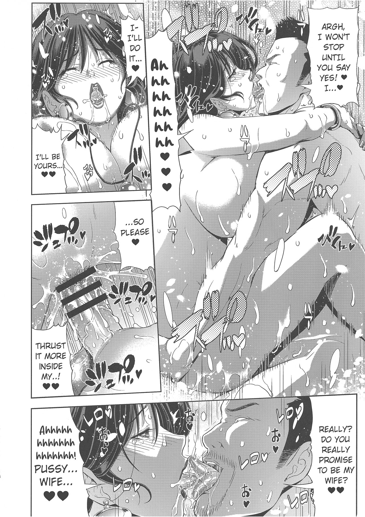 (C95) [Chrono Mail (Tokie Hirohito)] The Merchant's wife (Dragon Quest IV) [English] [Bamboozalator] numero di immagine  16