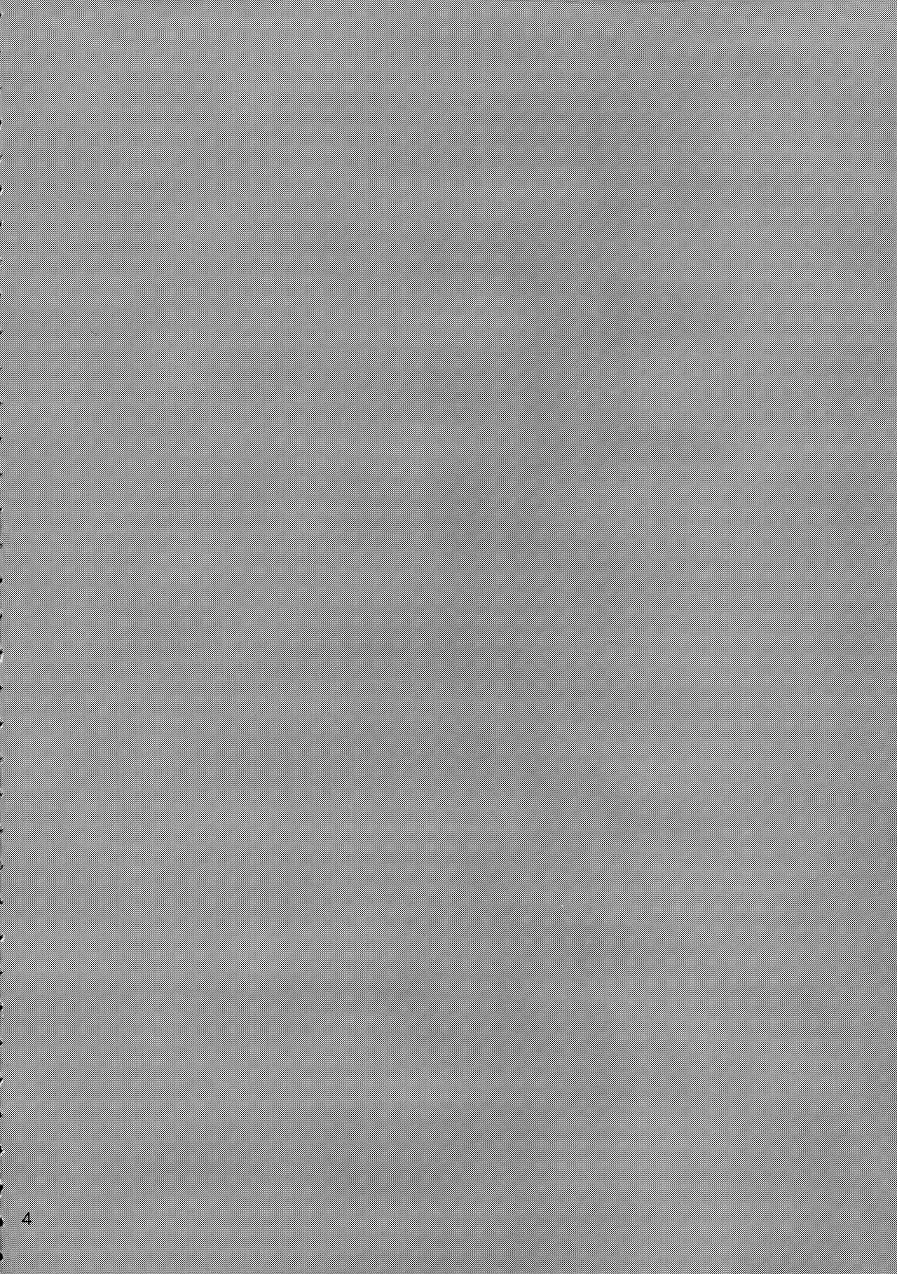 (SCC27) [Kasha (Umezou)] Ame no Hi wa Yukkuri Amayadori (Inuyasha) 画像番号 4