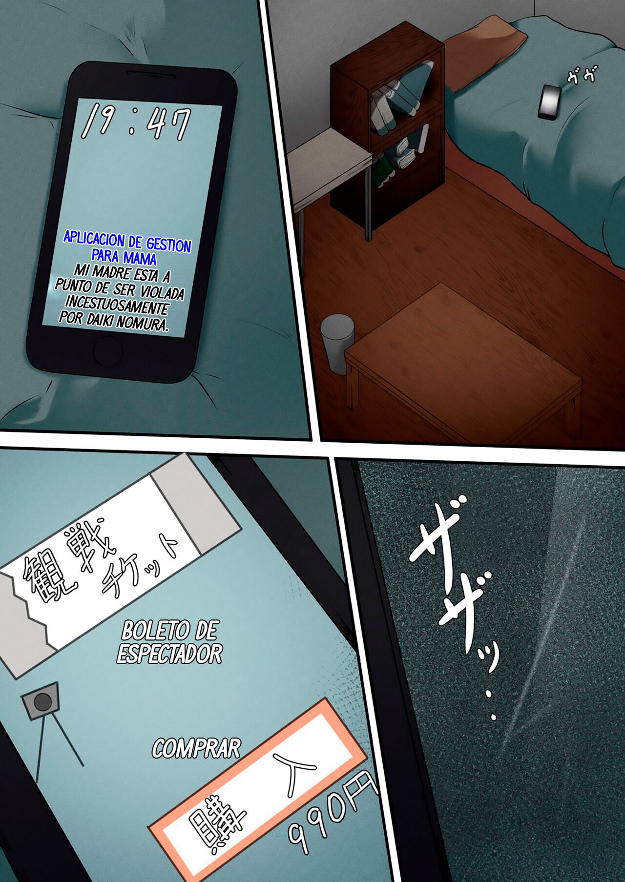 [Fuwatoro Opanchu Cake] Okaa-san Kanri Appli | Aplicación de Gestión para Mamá [Spanish] [KINGBAK] 画像番号 47