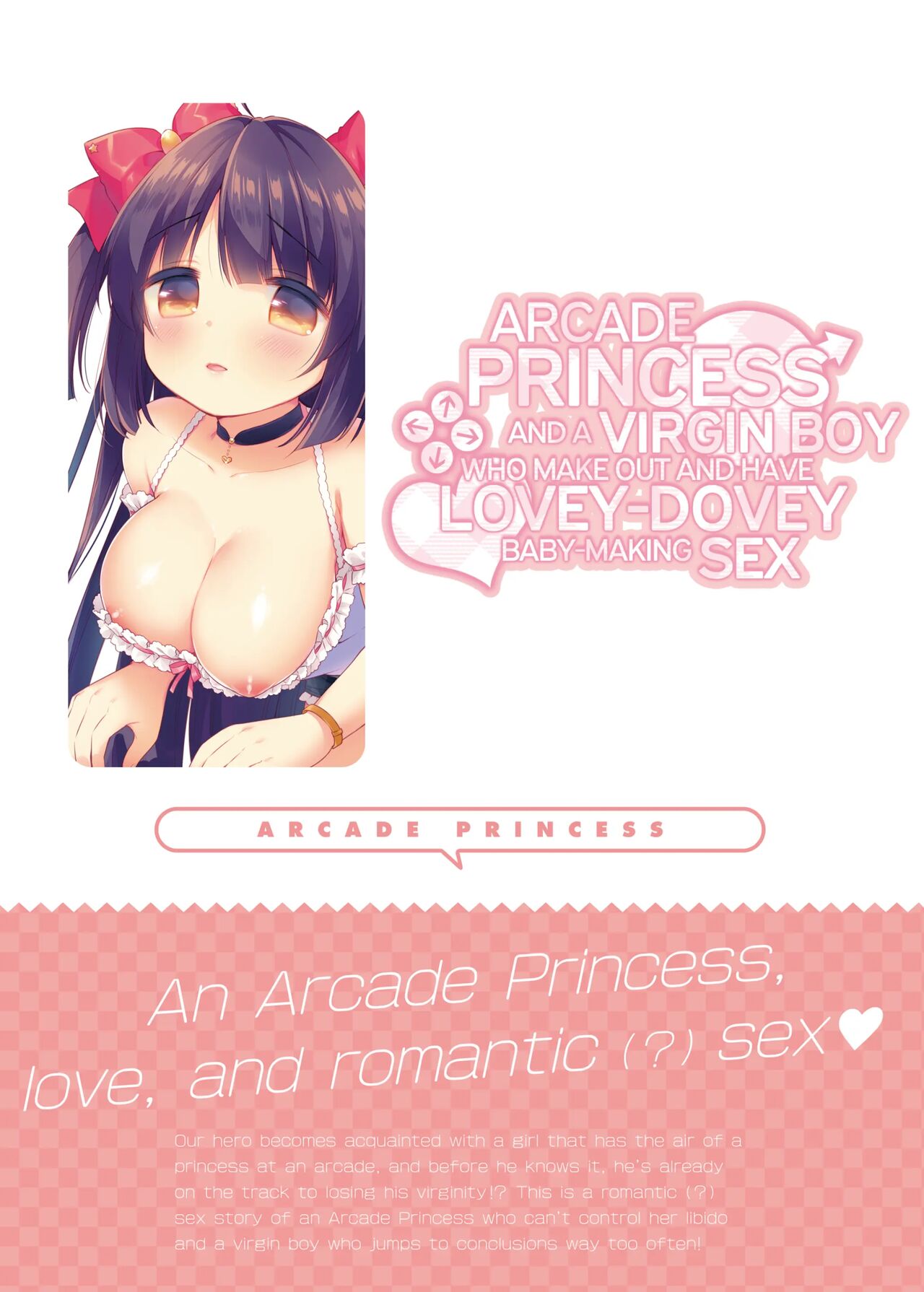 [Triangle! (Usashiro Mani)] GaCen Hime to DT Otoko no Ichaicha Kozukuri Love Sex [Spanish] [Descatalogado] [Decensored] [Digital] 画像番号 20