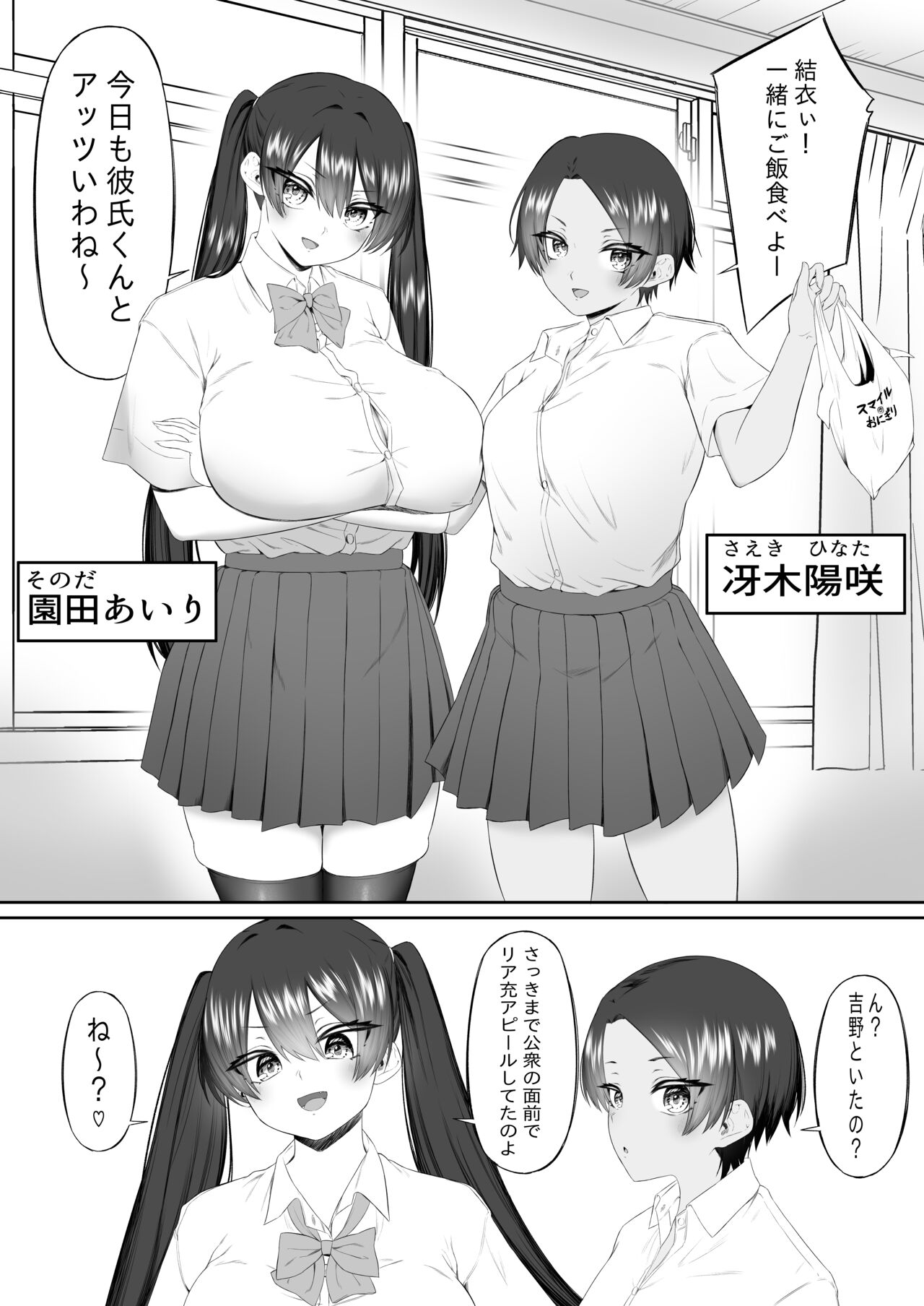 [こぼれ日和] おっさん射面談 画像番号 8