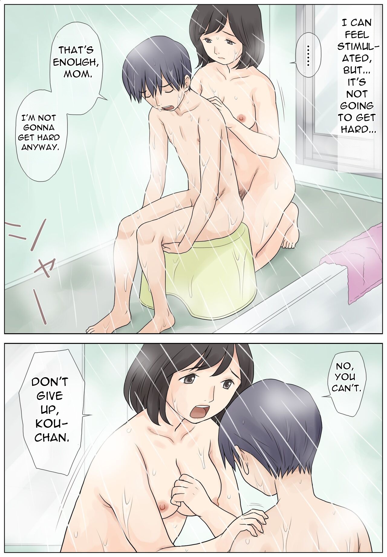 [Atori Akinao (Atori K)] Bokki fuzen no musuko o naoshitai - I Want to Fix My Son's Erectile Dysfunction [English][DarklordMTLs] 이미지 번호 11