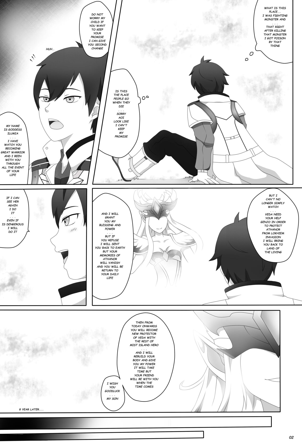 [Genjo] Watashi no saiai 이미지 번호 4