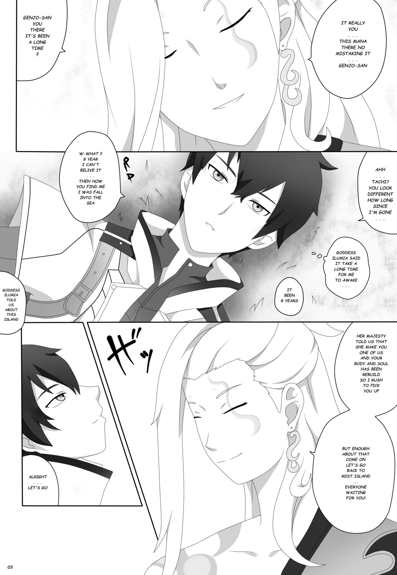 [Genjo] Watashi no saiai 이미지 번호 5