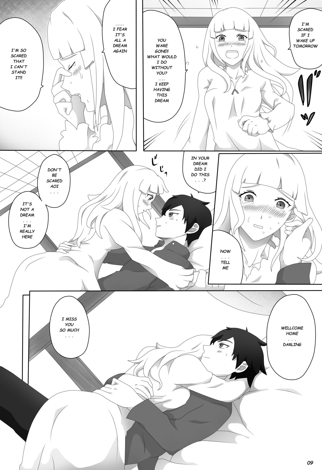 [Genjo] Watashi no saiai 이미지 번호 11