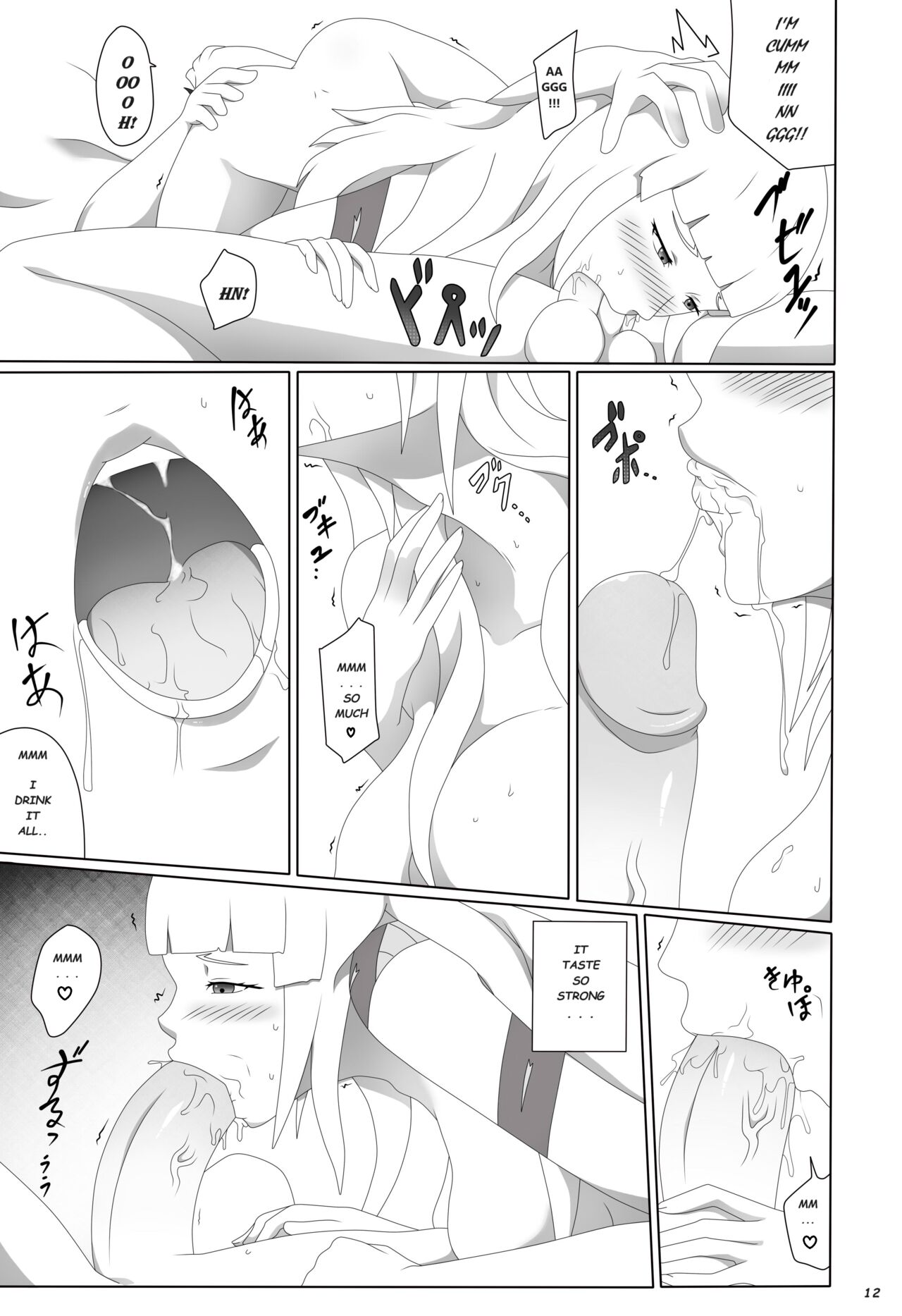 [Genjo] Watashi no saiai 이미지 번호 14