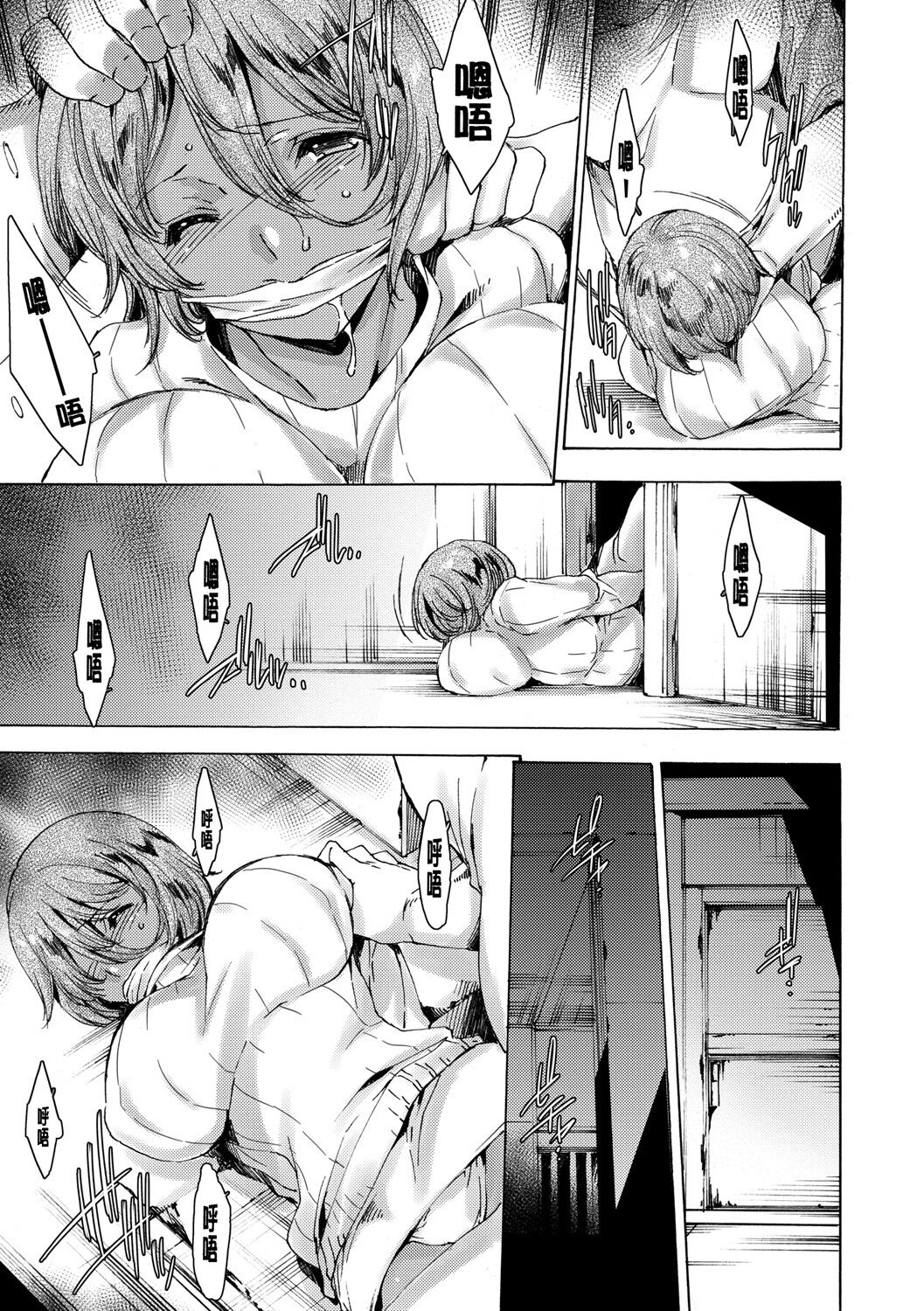 [Yuiga Naoha] Gal Niku Fukushuu Kanshasai - Revenge Fuck Festival with Gals [暗锻个人重嵌] [Chinese] [Digital] 이미지 번호 117