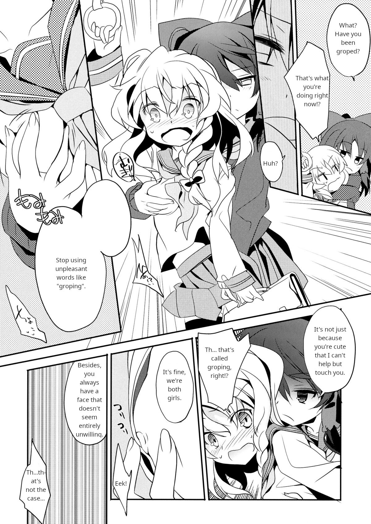 (C87) [Toriaezu(kari) (Tororo)] Rei→Mar Chikan Train (Touhou Project) image number 7