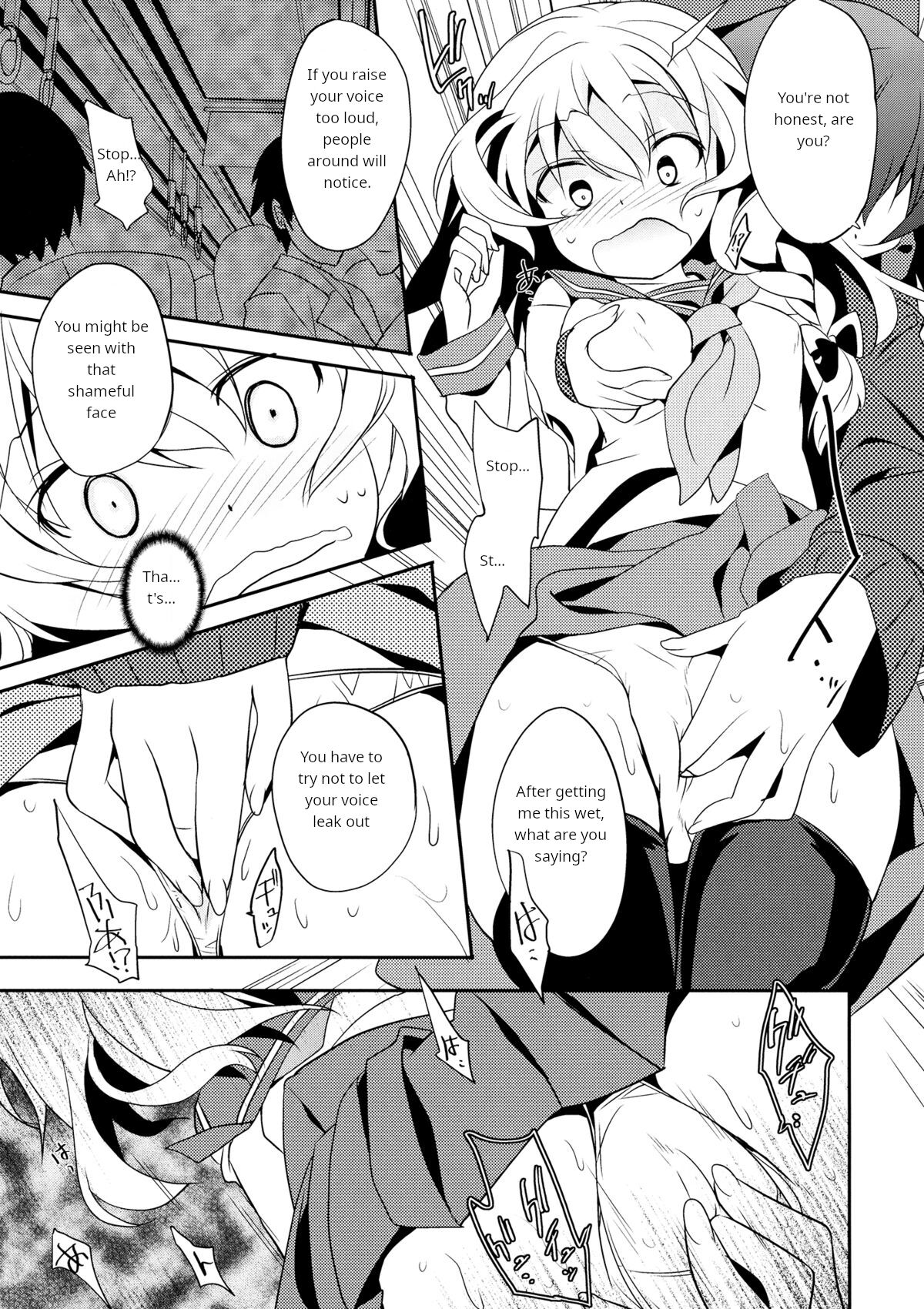 (C87) [Toriaezu(kari) (Tororo)] Rei→Mar Chikan Train (Touhou Project) image number 8