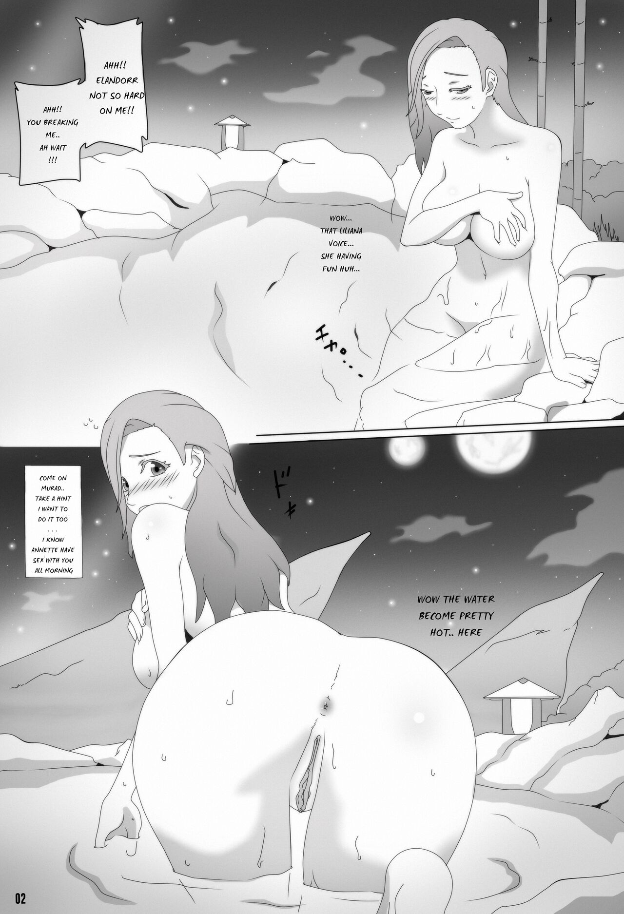 [Genjo] Secret night bath thing… imagen número 3