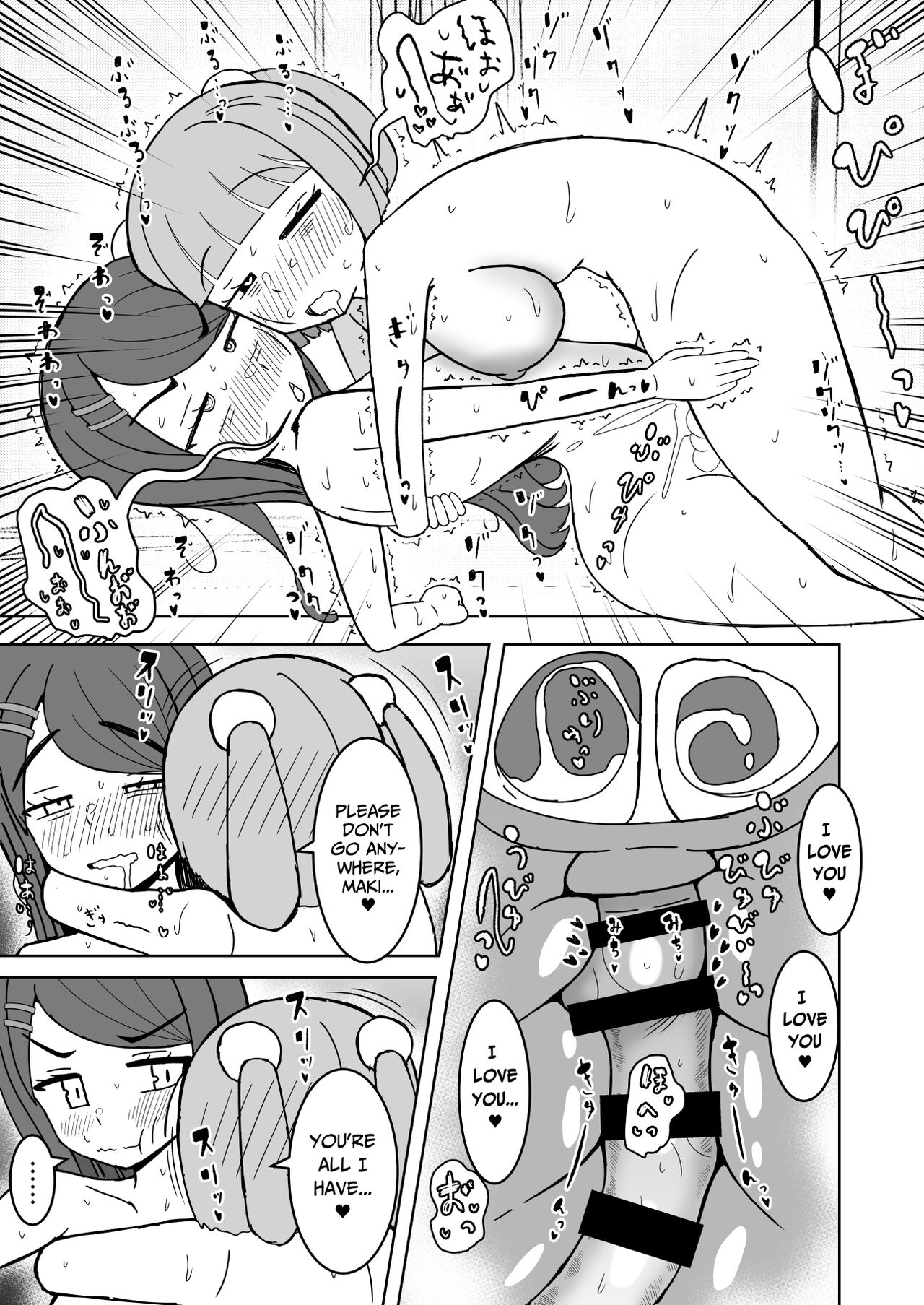 [Teriniku] There's No Way My Big Wage Slave Cock Could Lose To A Neet Like You! [English] [Pure Pazaak] 图片编号 11