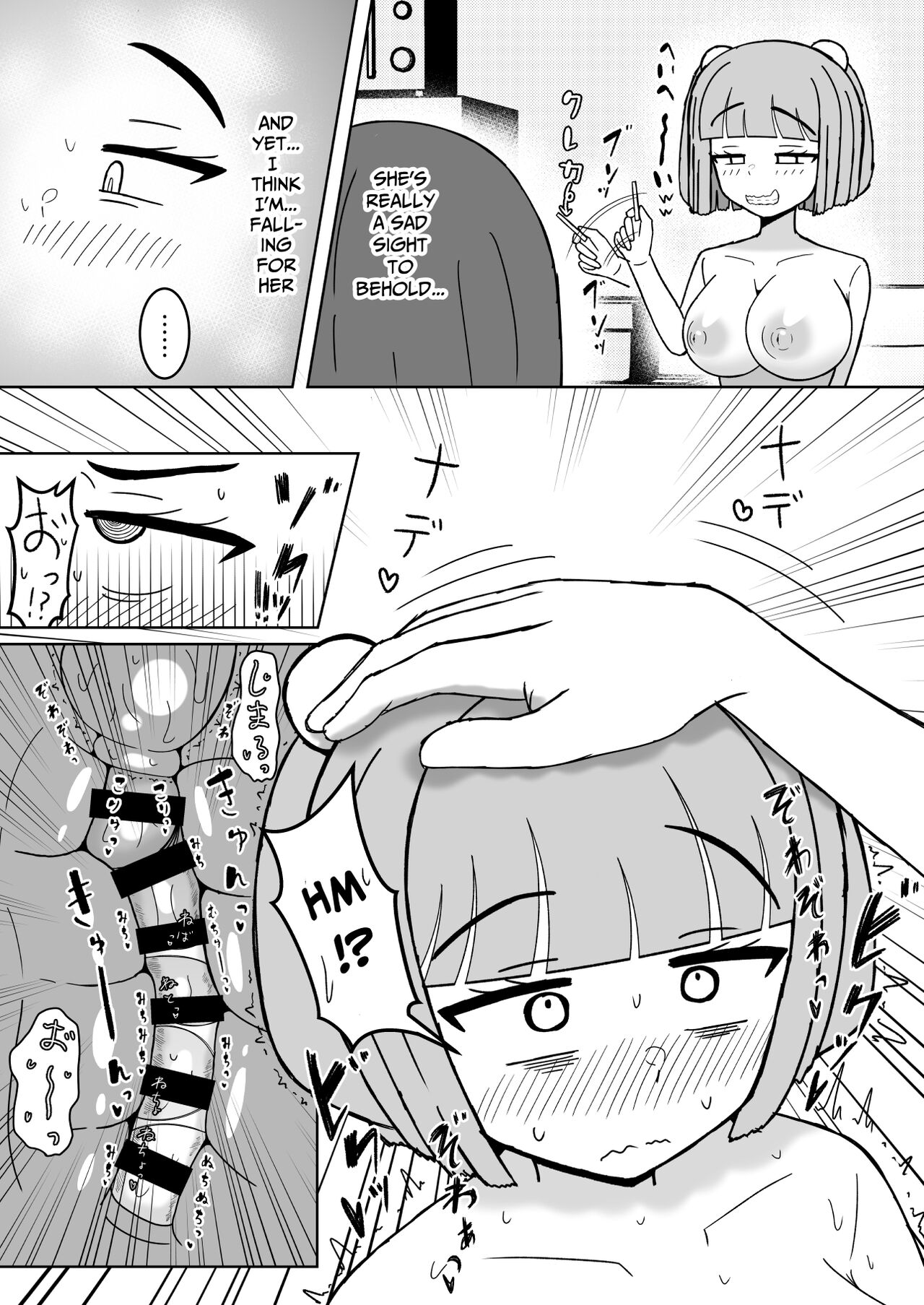 [Teriniku] There's No Way My Big Wage Slave Cock Could Lose To A Neet Like You! [English] [Pure Pazaak] 图片编号 14