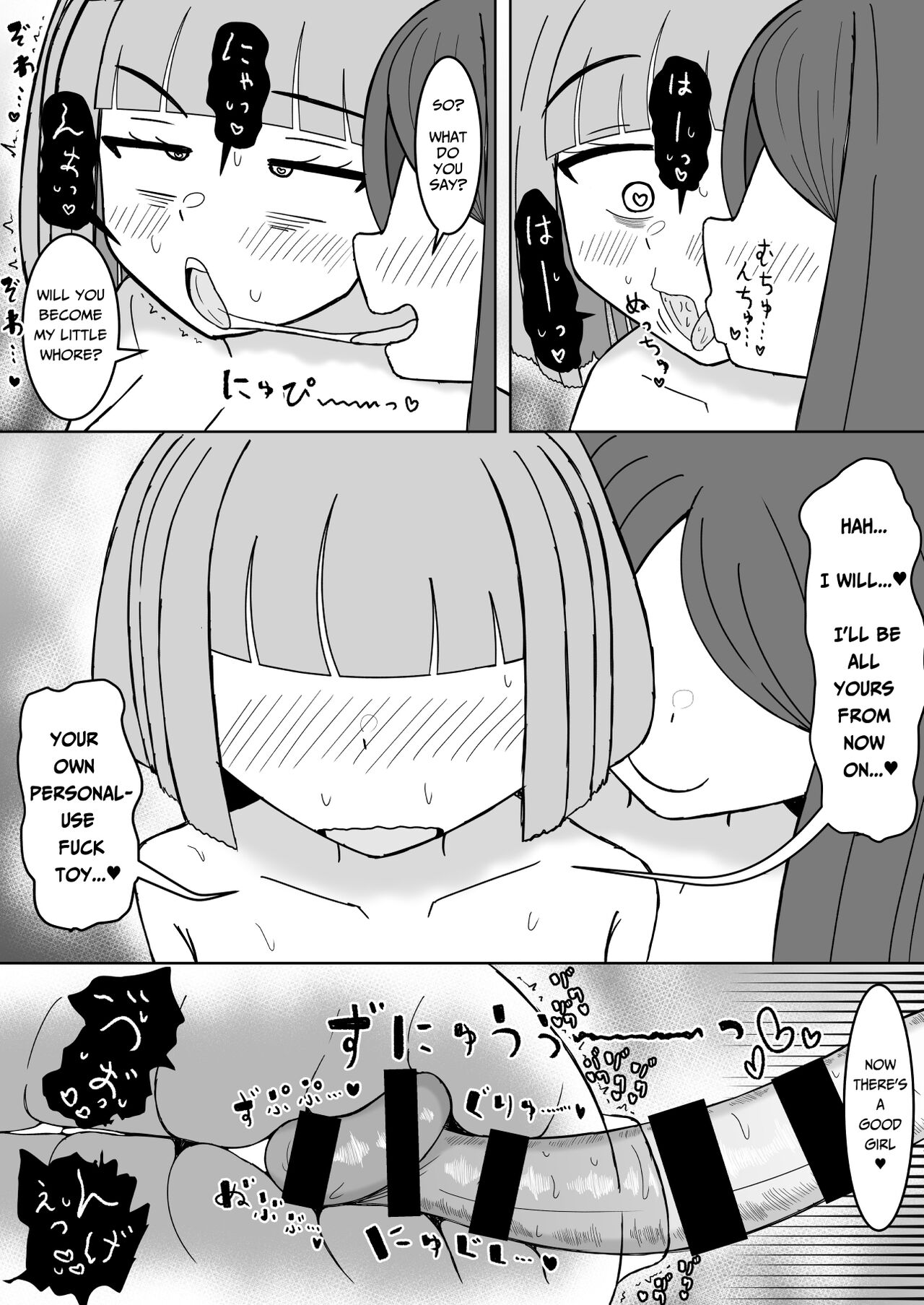 [Teriniku] There's No Way My Big Wage Slave Cock Could Lose To A Neet Like You! [English] [Pure Pazaak] 图片编号 26