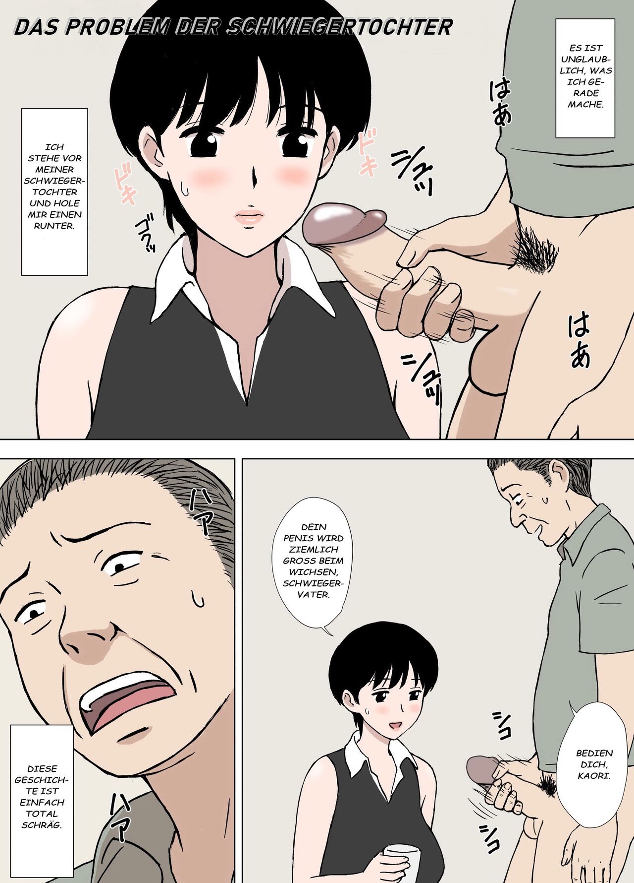 [Urakan] Musuko Yome no Nayamigoto | Das Problem der Schwiegertochter  (Hitozuma Time)  [German] [Centurion2] [Decensored] numero di immagine  2