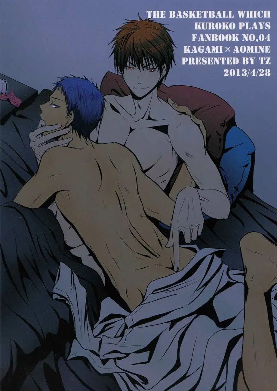 (ST Toyohashi 2) [TZ (Ju)] Give me a break! (Kuroko no Basuke) [Spanish] [Whitelies Fansub] numero di immagine  24