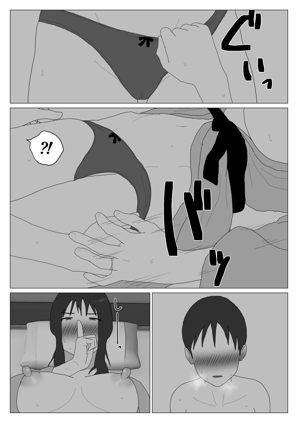 [Oroboy] Dakara Konyoku nante Iya da tte Ittan da 3 numero di immagine  29