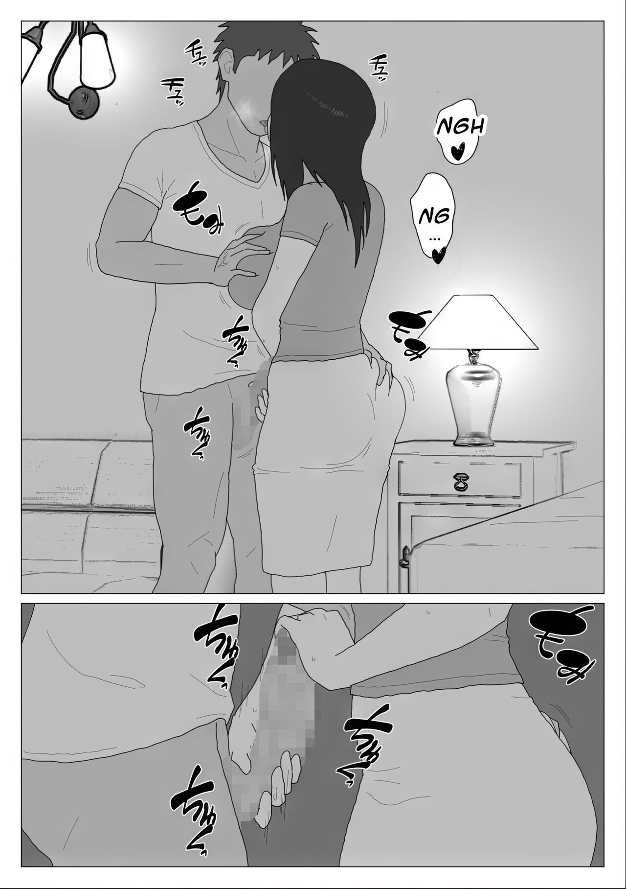 [Oroboy] Dakara Konyoku nante Iya da tte Ittan da 4 |  Mama y los Baños Mixtos 4 [Spanish] [D-TRAD] изображение № 2