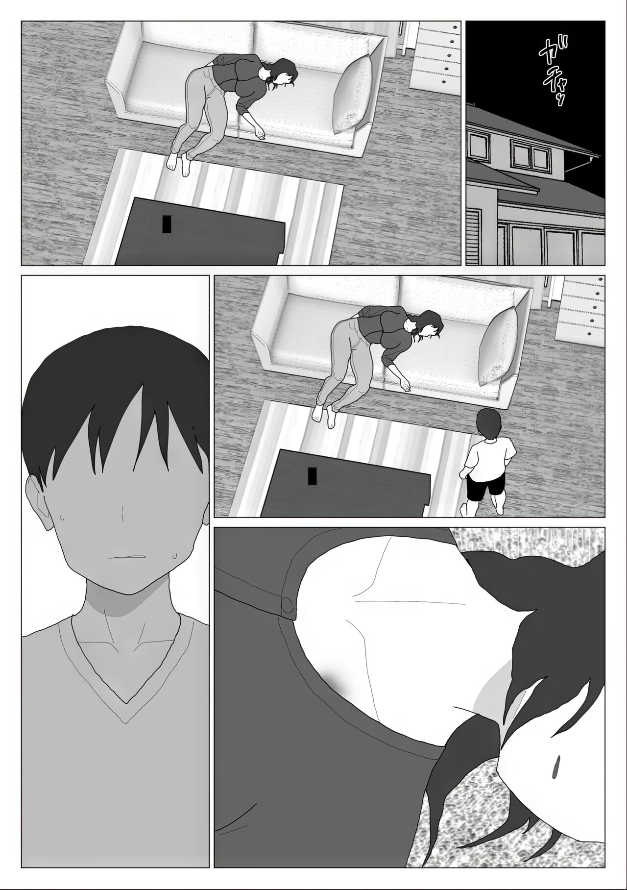 [Oroboy] Dakara Konyoku nante Iya da tte Ittan da 4 |  Mama y los Baños Mixtos 4 [Spanish] [D-TRAD] изображение № 33