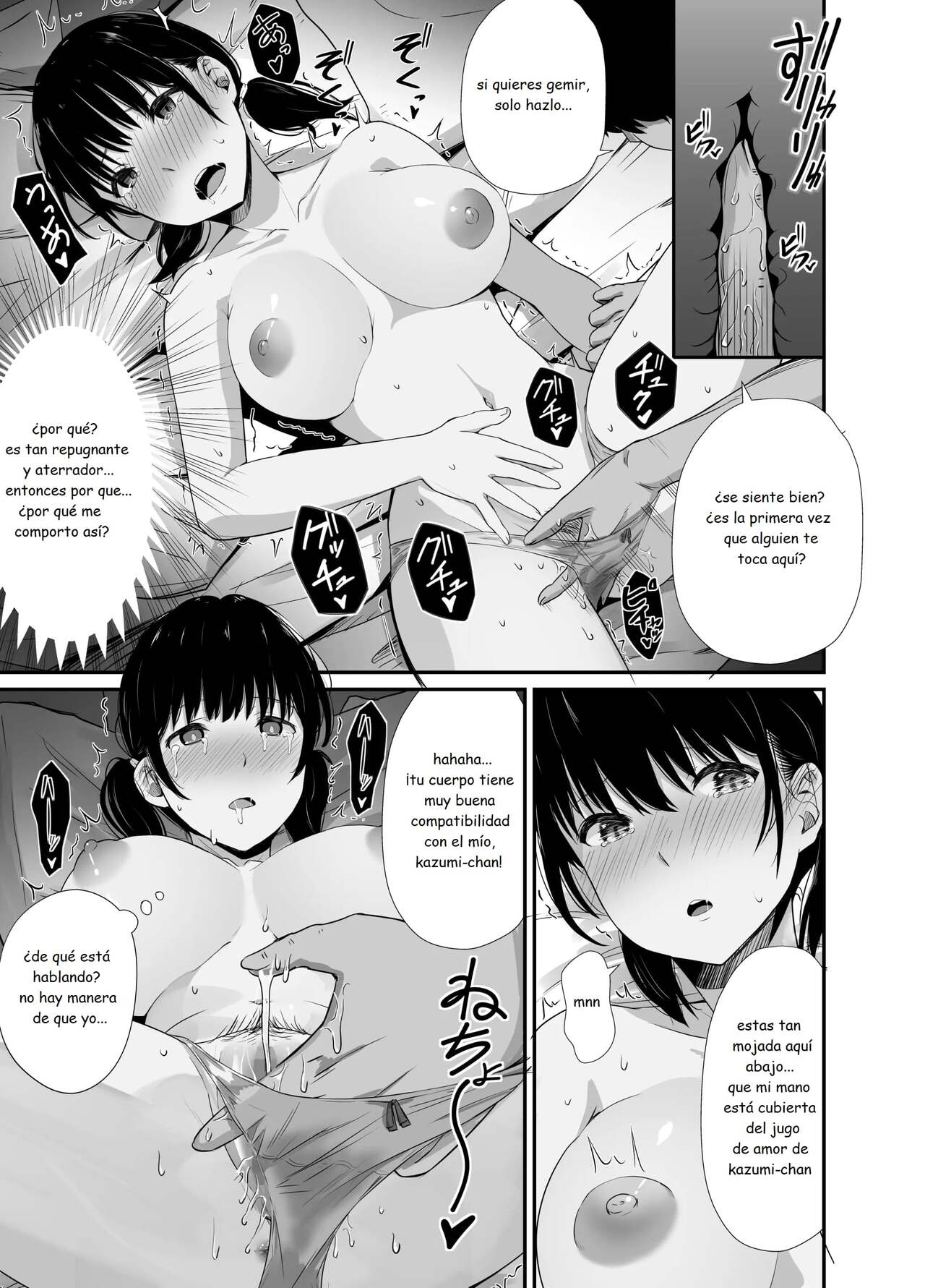 Osananajimi no Otou-san ni image number 12