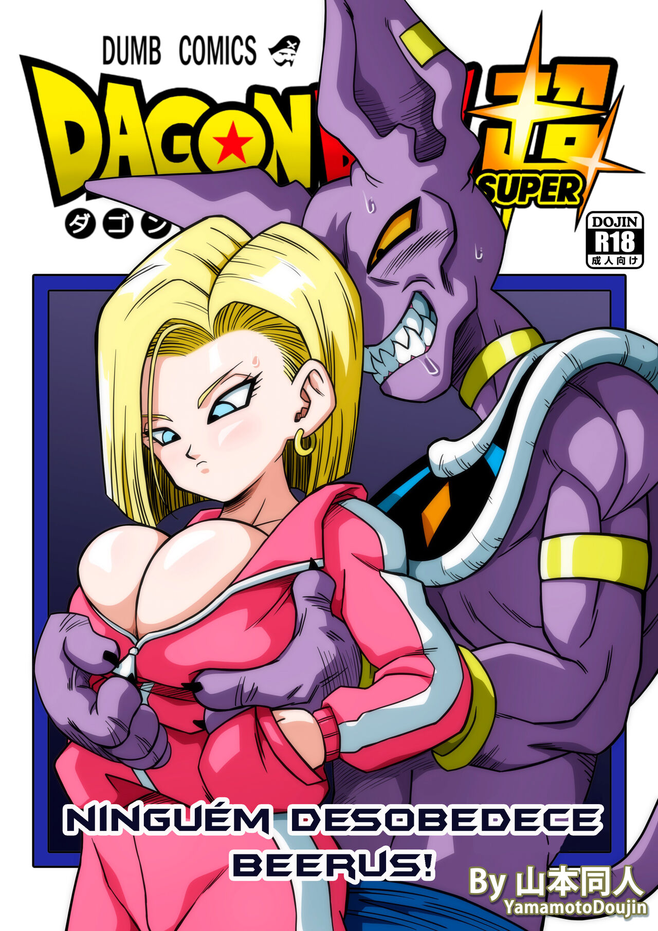 [Yamamoto Doujin (Yamamoto)] DAGONBALL SUPER - Ninguém Desobedece Beerus! (Dragon Ball Super) [Portuguese-BR] [Decensored] numero di immagine  1