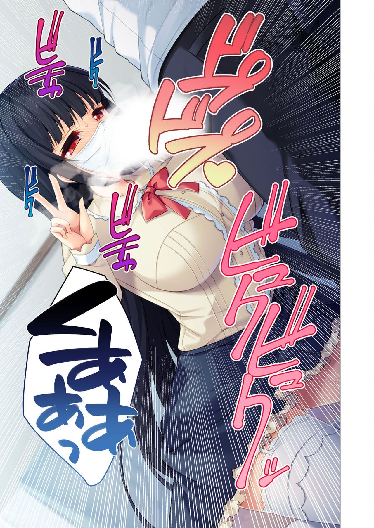 絶頂天国vol23 ～お兄ちゃん！！私に発情してエッチに仕込んで？～【シチュコレ！シリーズ】 image number 108