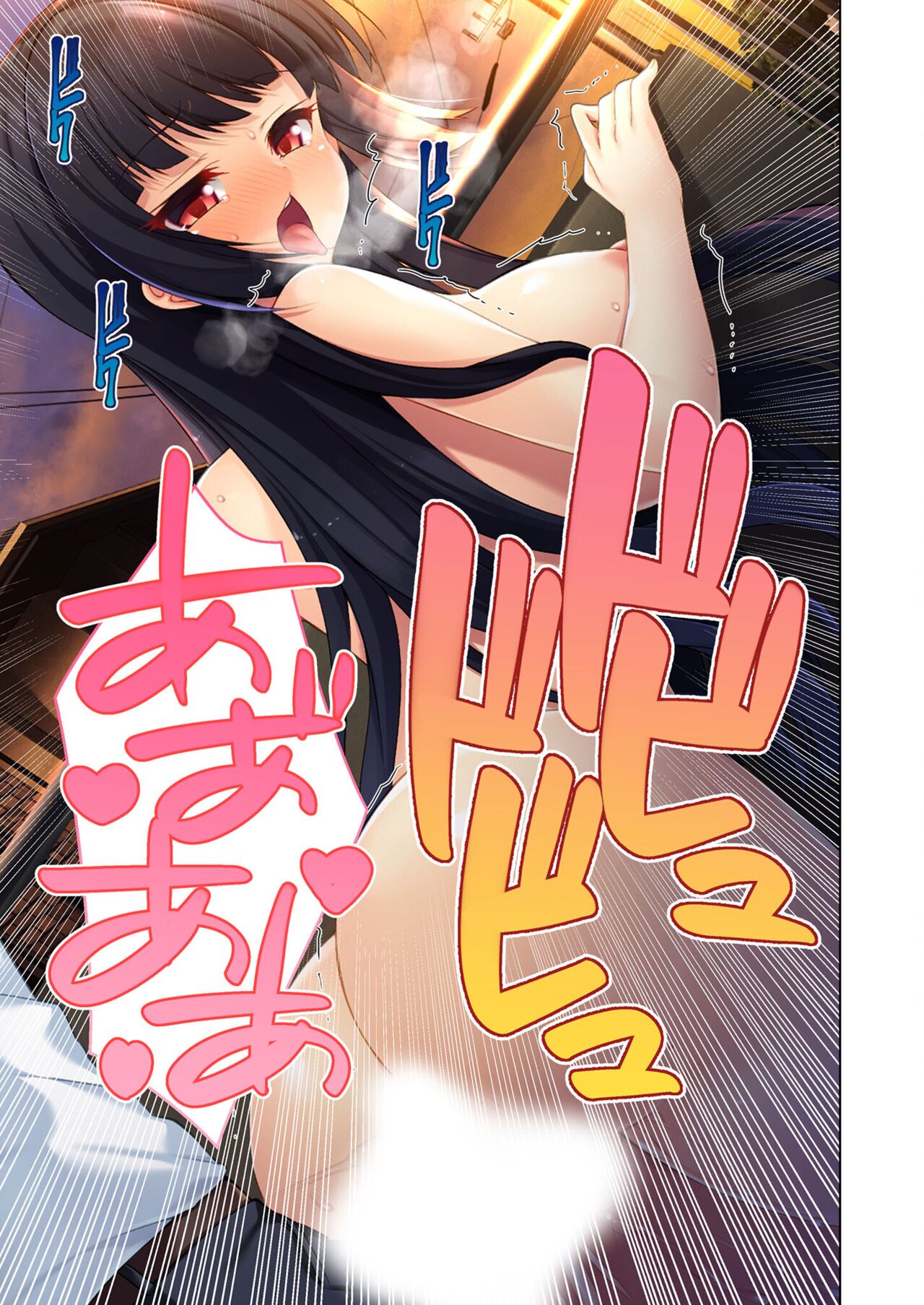 絶頂天国vol23 ～お兄ちゃん！！私に発情してエッチに仕込んで？～【シチュコレ！シリーズ】 image number 112