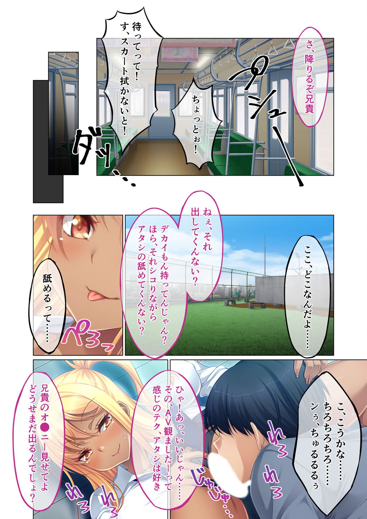 絶頂天国vol23 ～お兄ちゃん！！私に発情してエッチに仕込んで？～【シチュコレ！シリーズ】 image number 160