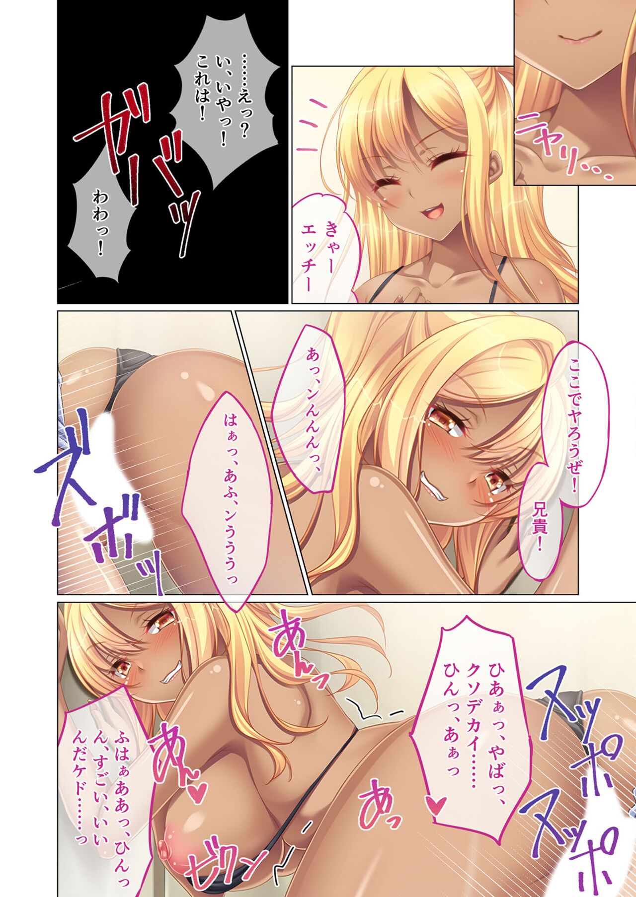 絶頂天国vol23 ～お兄ちゃん！！私に発情してエッチに仕込んで？～【シチュコレ！シリーズ】 image number 175