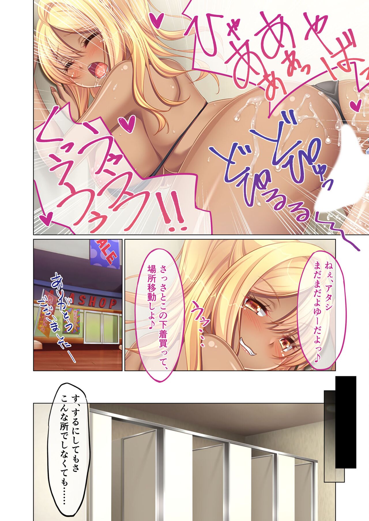 絶頂天国vol23 ～お兄ちゃん！！私に発情してエッチに仕込んで？～【シチュコレ！シリーズ】 image number 177