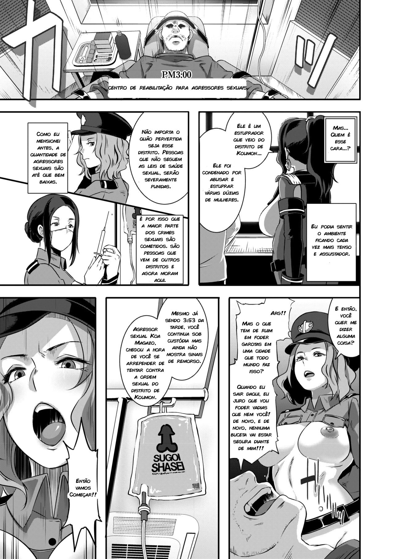 [Butcha-U] SDPO ~Seimukan no Susume~ Parte 1+2  [Portuguese-BR] 32eme image