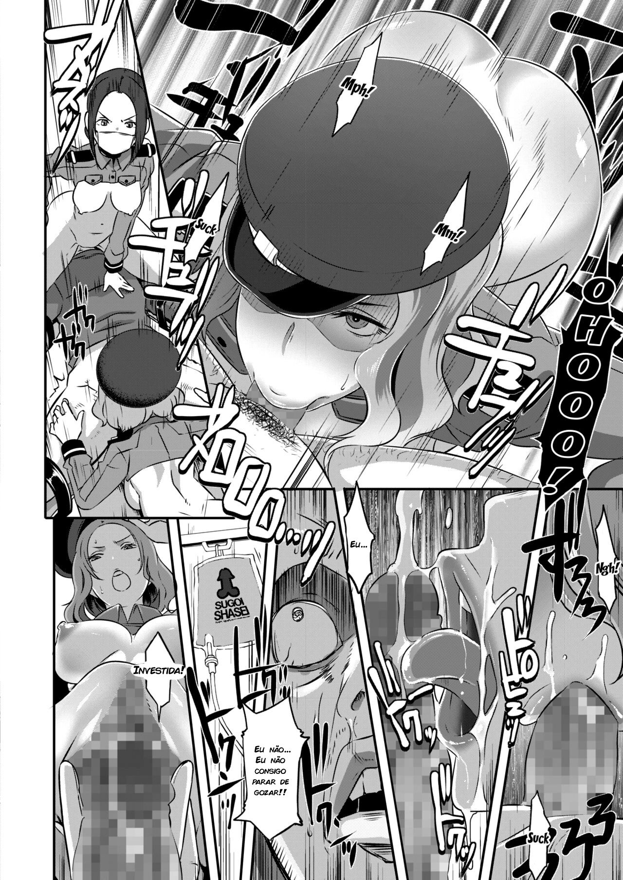 [Butcha-U] SDPO ~Seimukan no Susume~ Parte 1+2  [Portuguese-BR] 33eme image