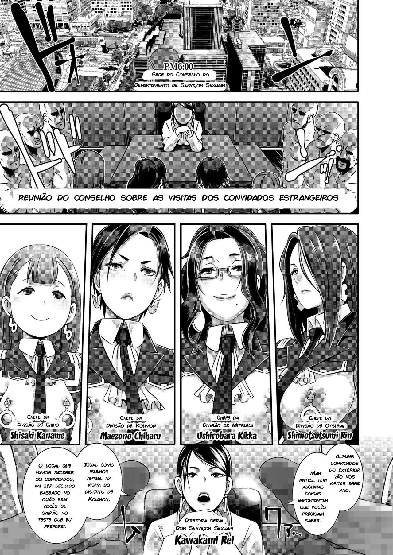 [Butcha-U] SDPO ~Seimukan no Susume~ Parte 1+2  [Portuguese-BR] 36eme image