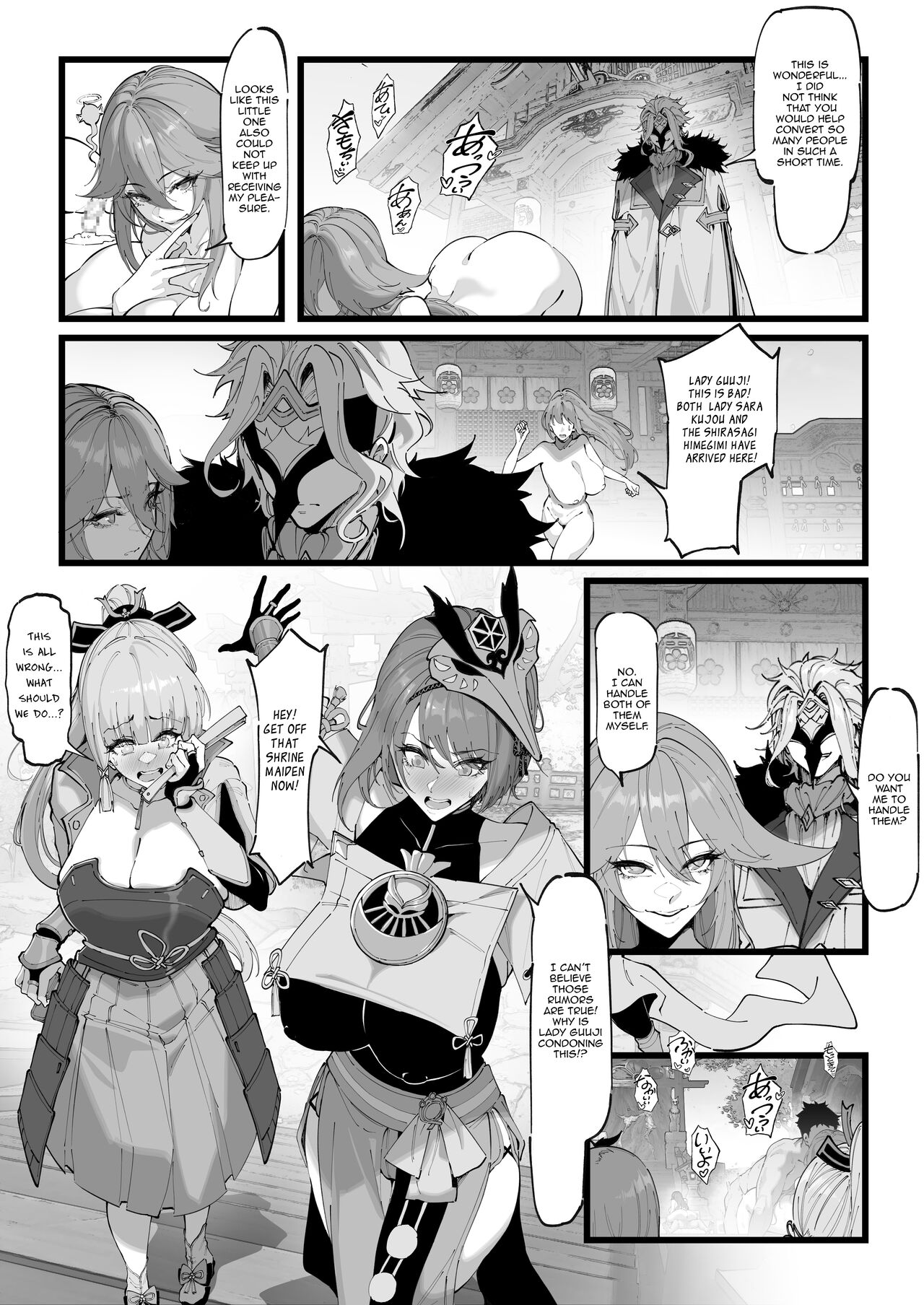 [KeinV] The Doctor's Research 2: The Corruption of Shrine Maidens and Faith's Beginnings numero di immagine  20