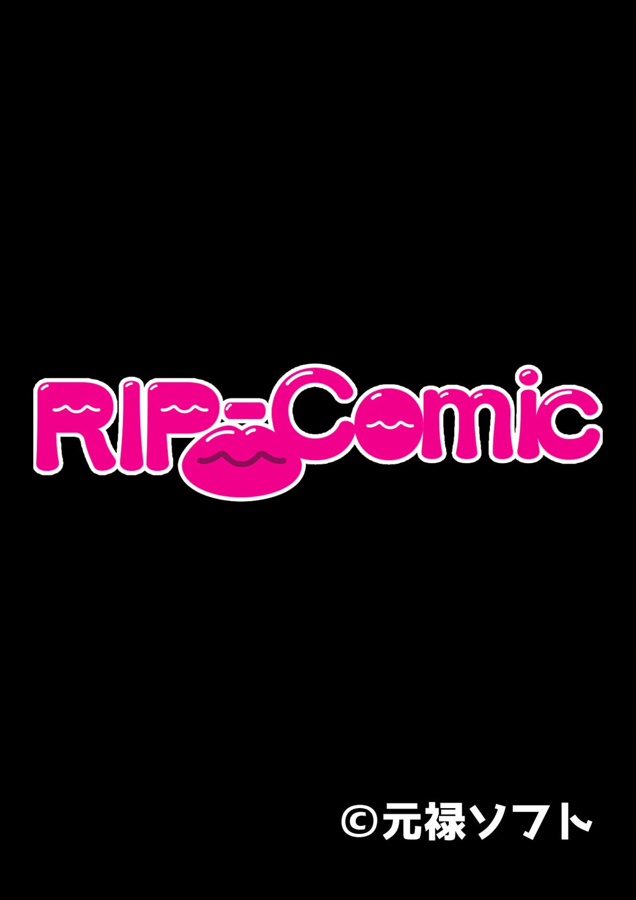 絶頂天国vol29 ～抵抗できずに為すがまま！！俺のアレで悶絶しろ～【シチュコレ！シリーズ】 image number 67