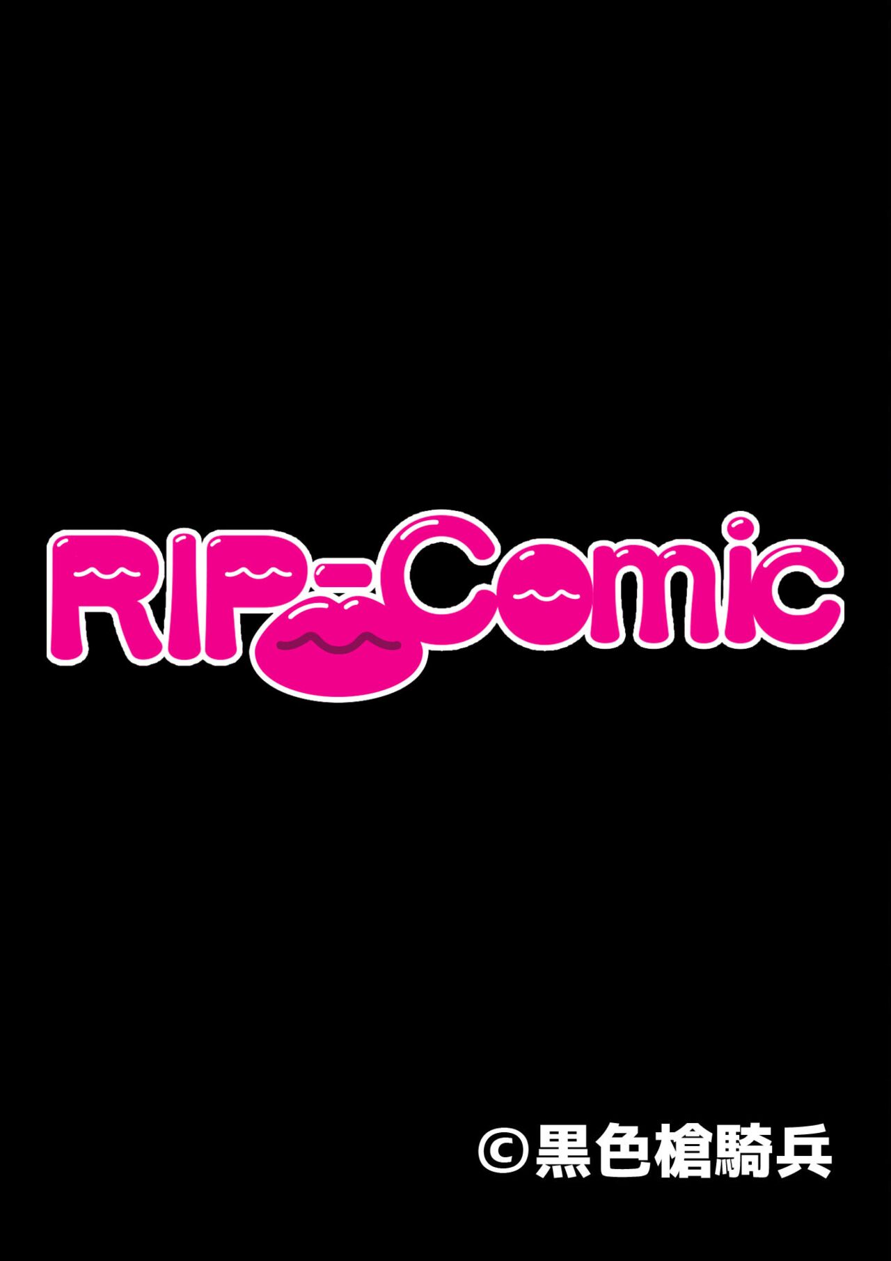 絶頂天国vol29 ～抵抗できずに為すがまま！！俺のアレで悶絶しろ～【シチュコレ！シリーズ】 image number 133