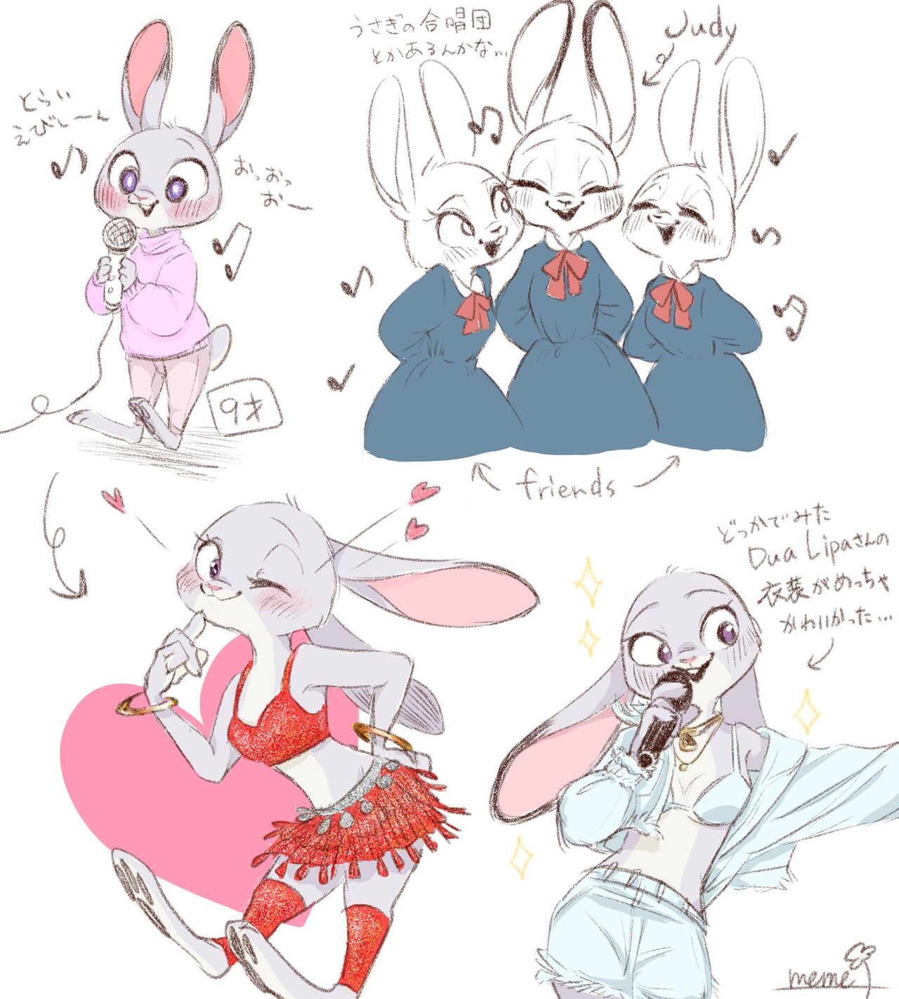 Memegmu e621 image number 7