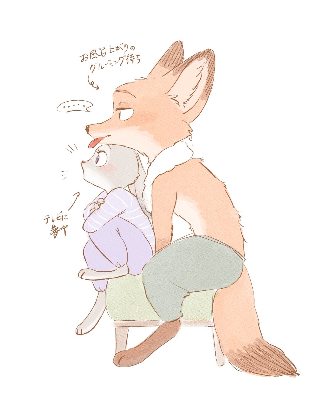 Memegmu e621 image number 67