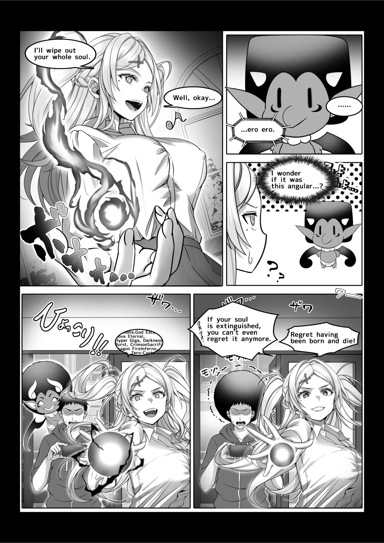 [みるくめろん] 透明人間になった俺3 ヤリ過ぎて謎の美少女に命を狙われています [DL版] 74eme image