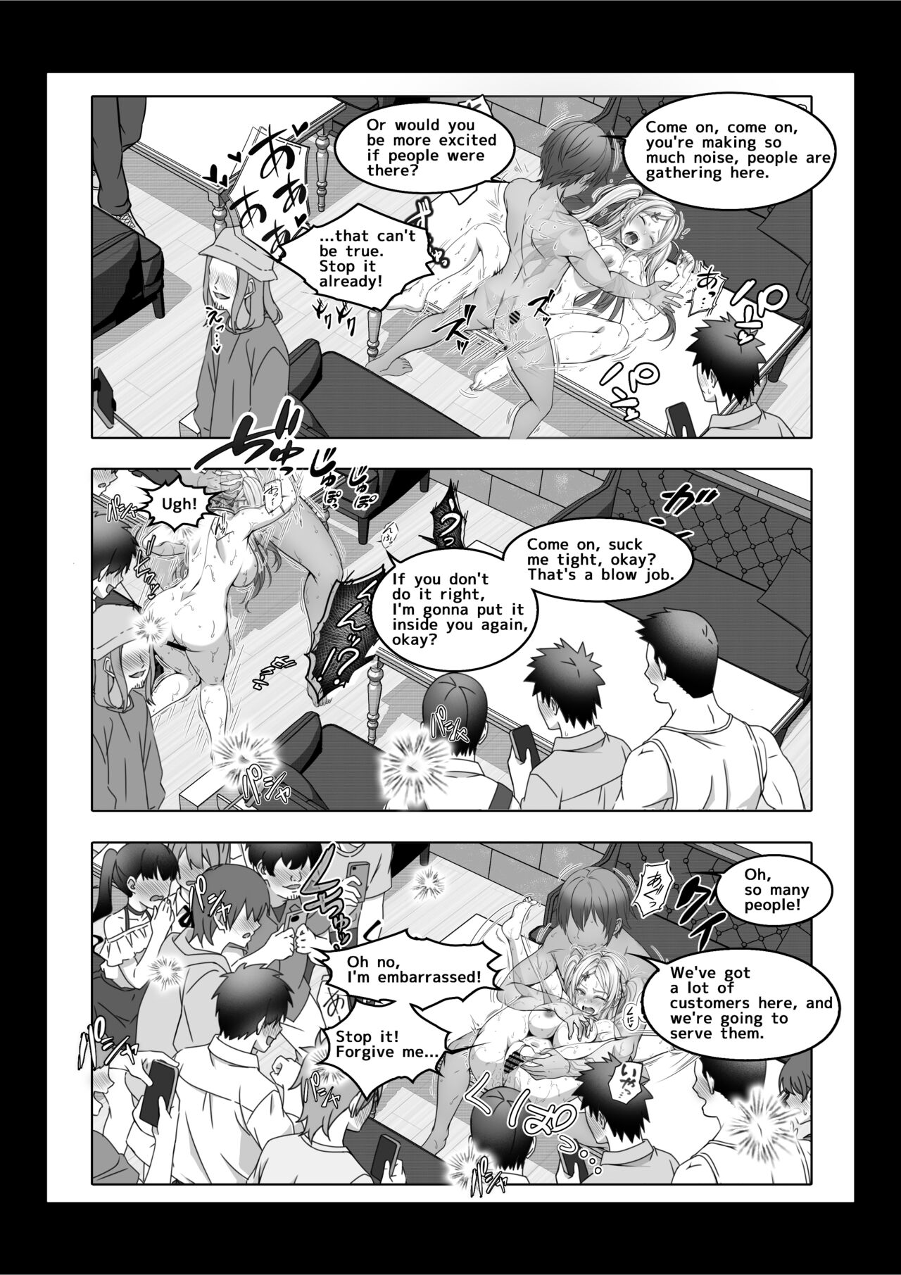 [みるくめろん] 透明人間になった俺3 ヤリ過ぎて謎の美少女に命を狙われています [DL版] 84eme image