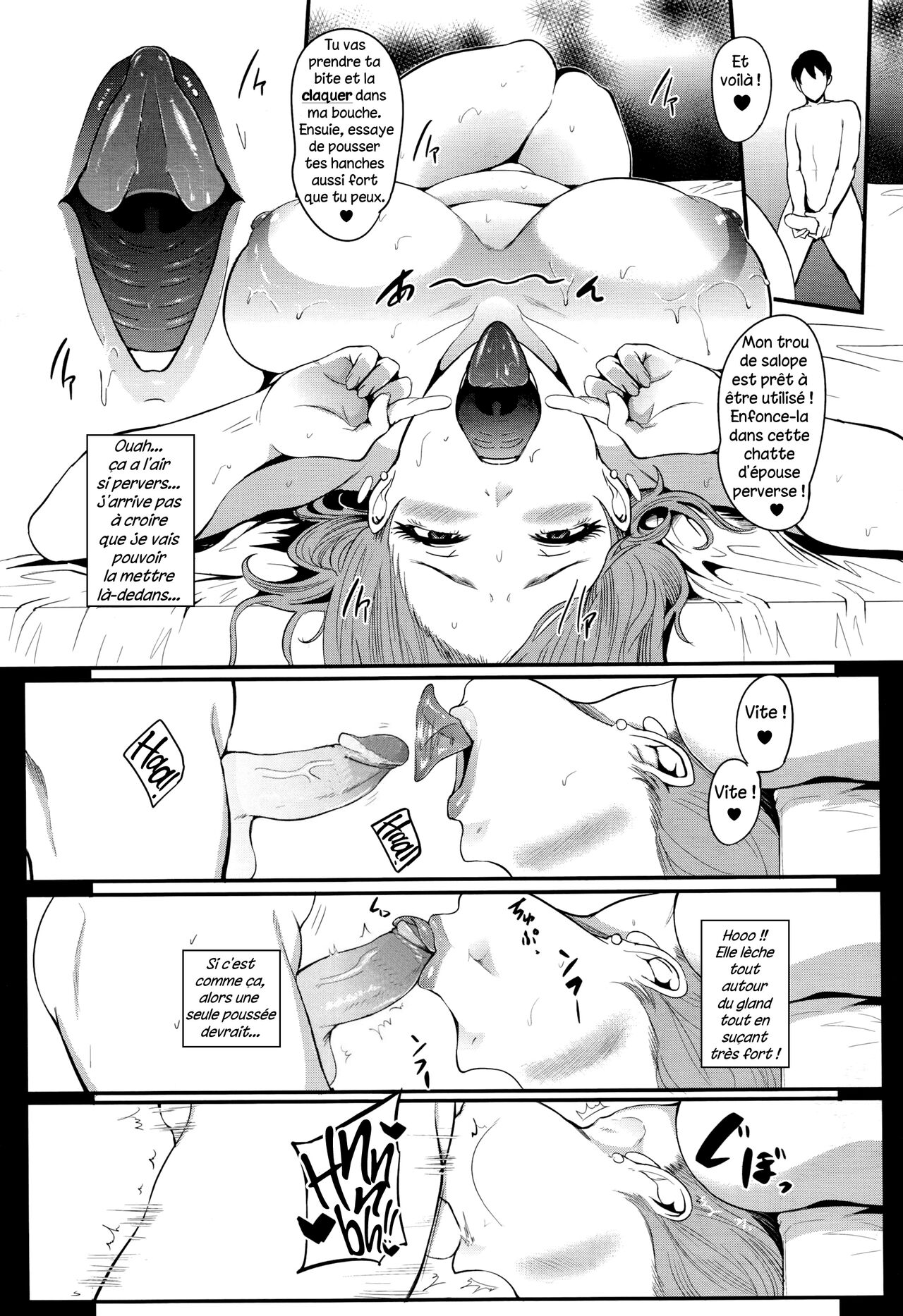 [Otochichi] Cooking Pakopako | Cooking Fucka (Mama Naranai Onna-tachi) ch1/4 [French] [Excavateur] [Decensored] 画像番号 16