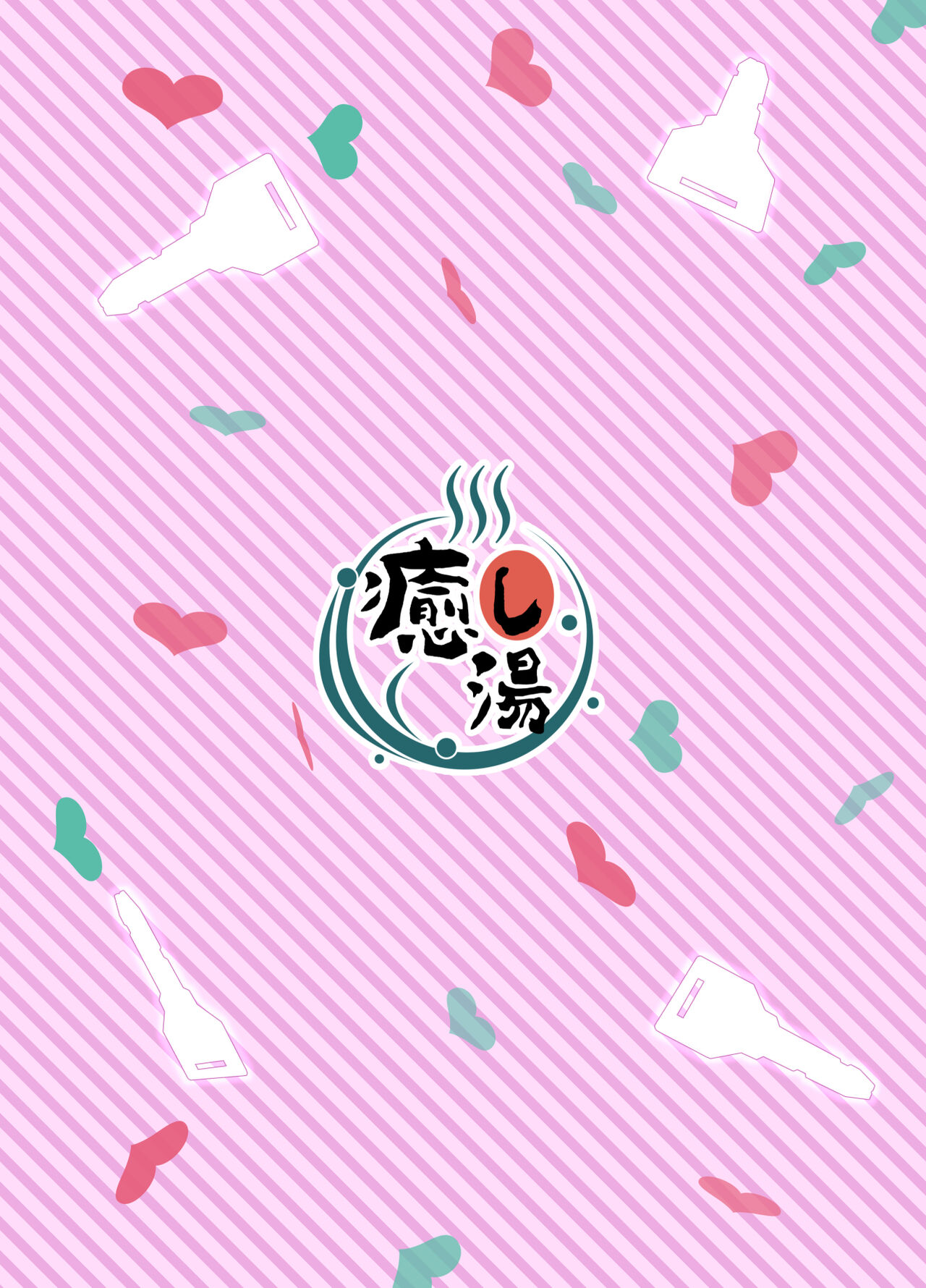 [Iyashiyu (Tsuyuno Minaduki)] Otonari-san o Tasuketara Saikou no Yoru ni Natta【我一个人汉化】 image number 24