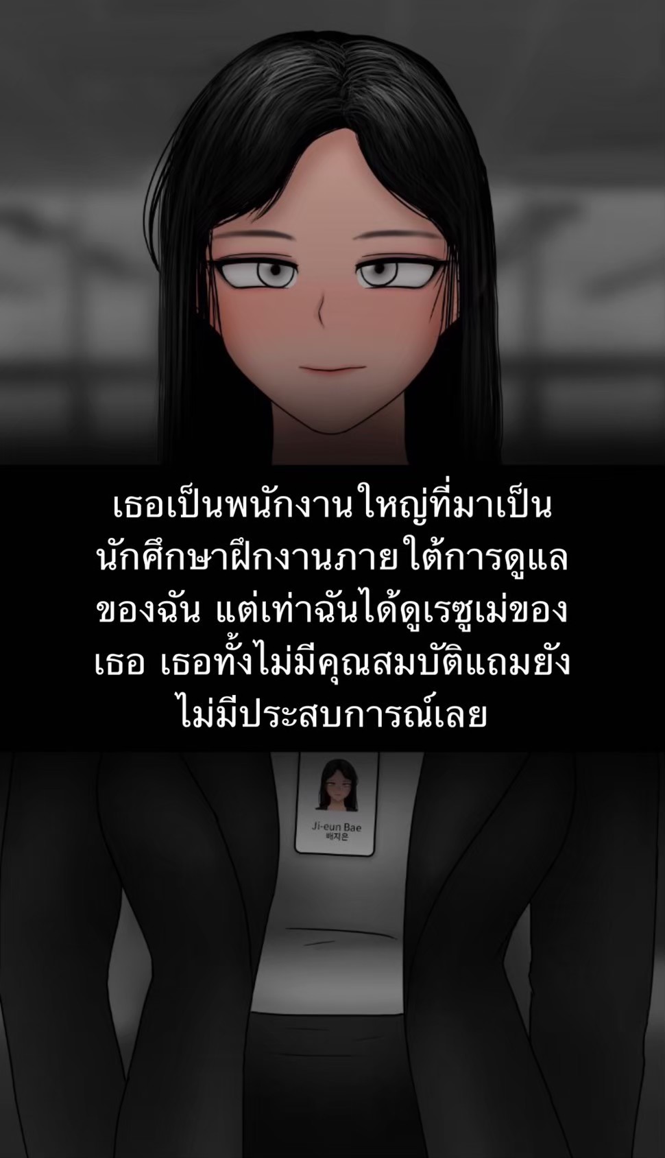[philia] Pheromone trap 1 [Thai ภาษาไทย] numero di immagine  3